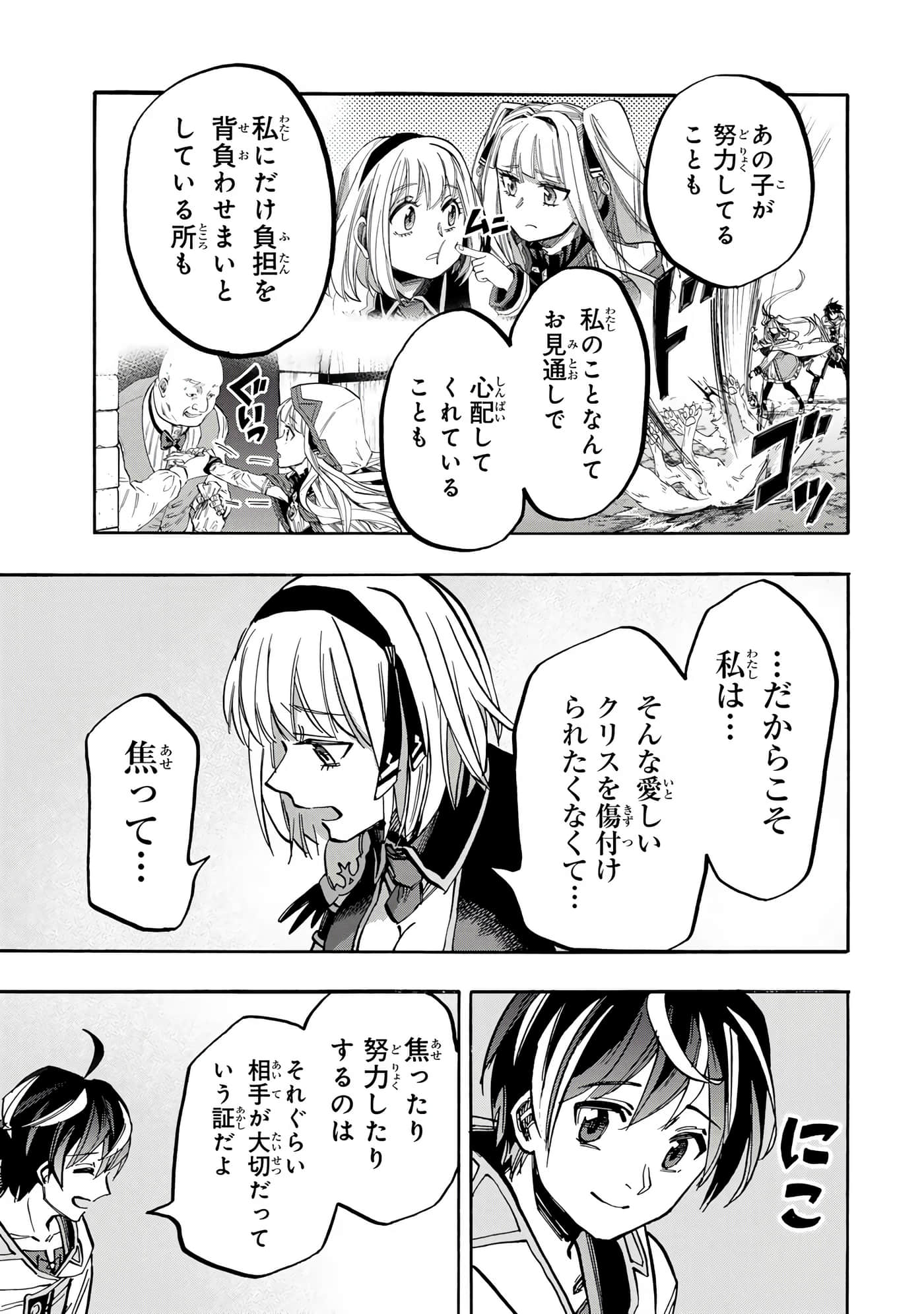 第 134 页