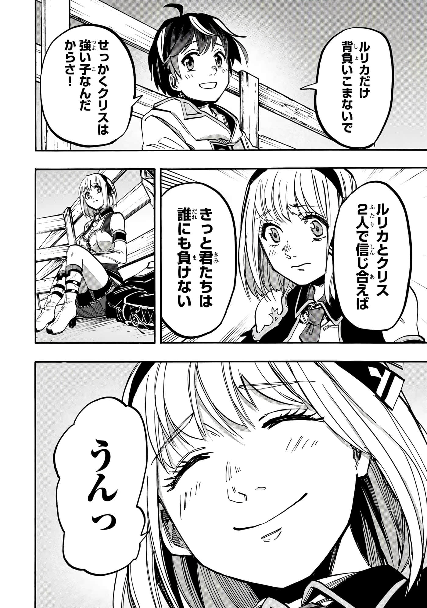 第 135 页