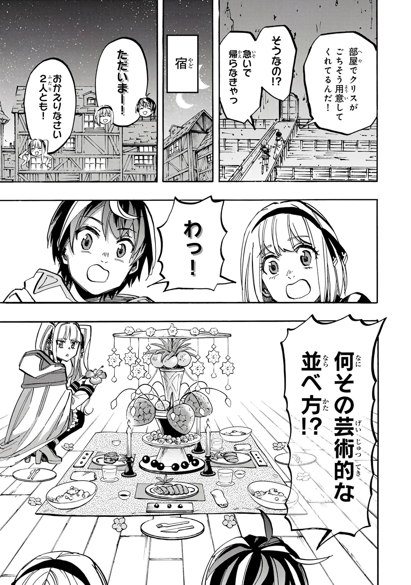 第 136 页