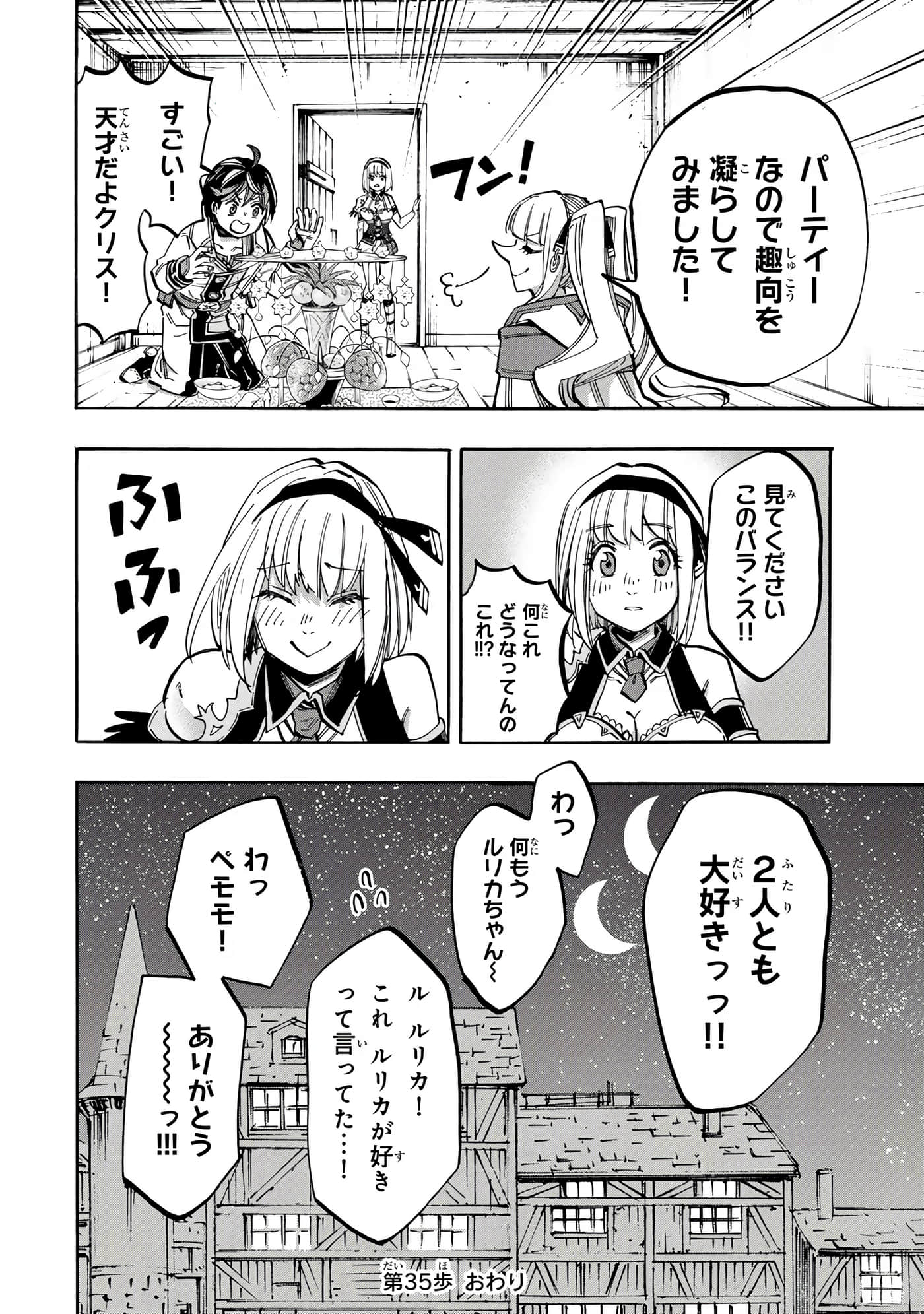 第 137 页