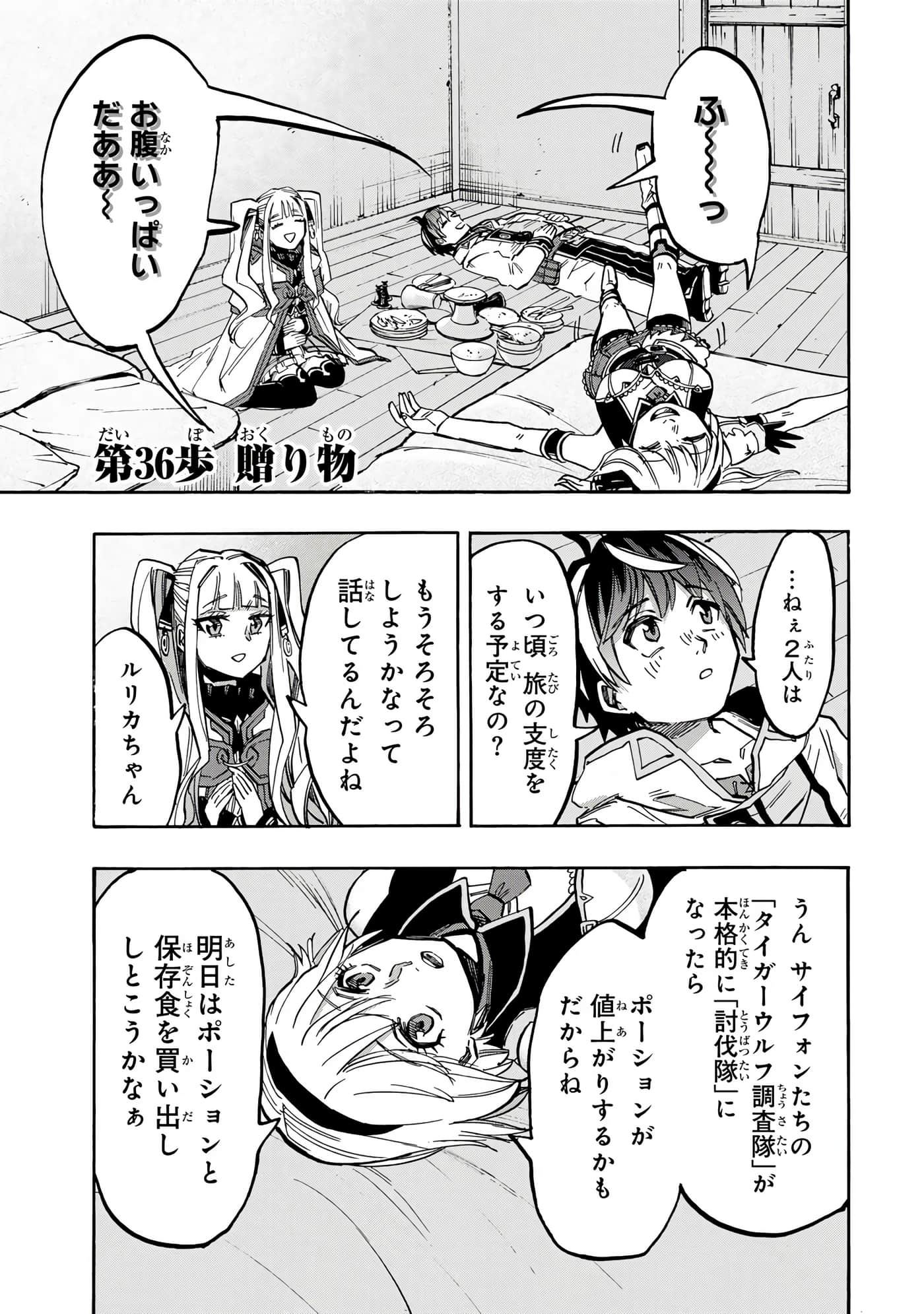 第 138 页