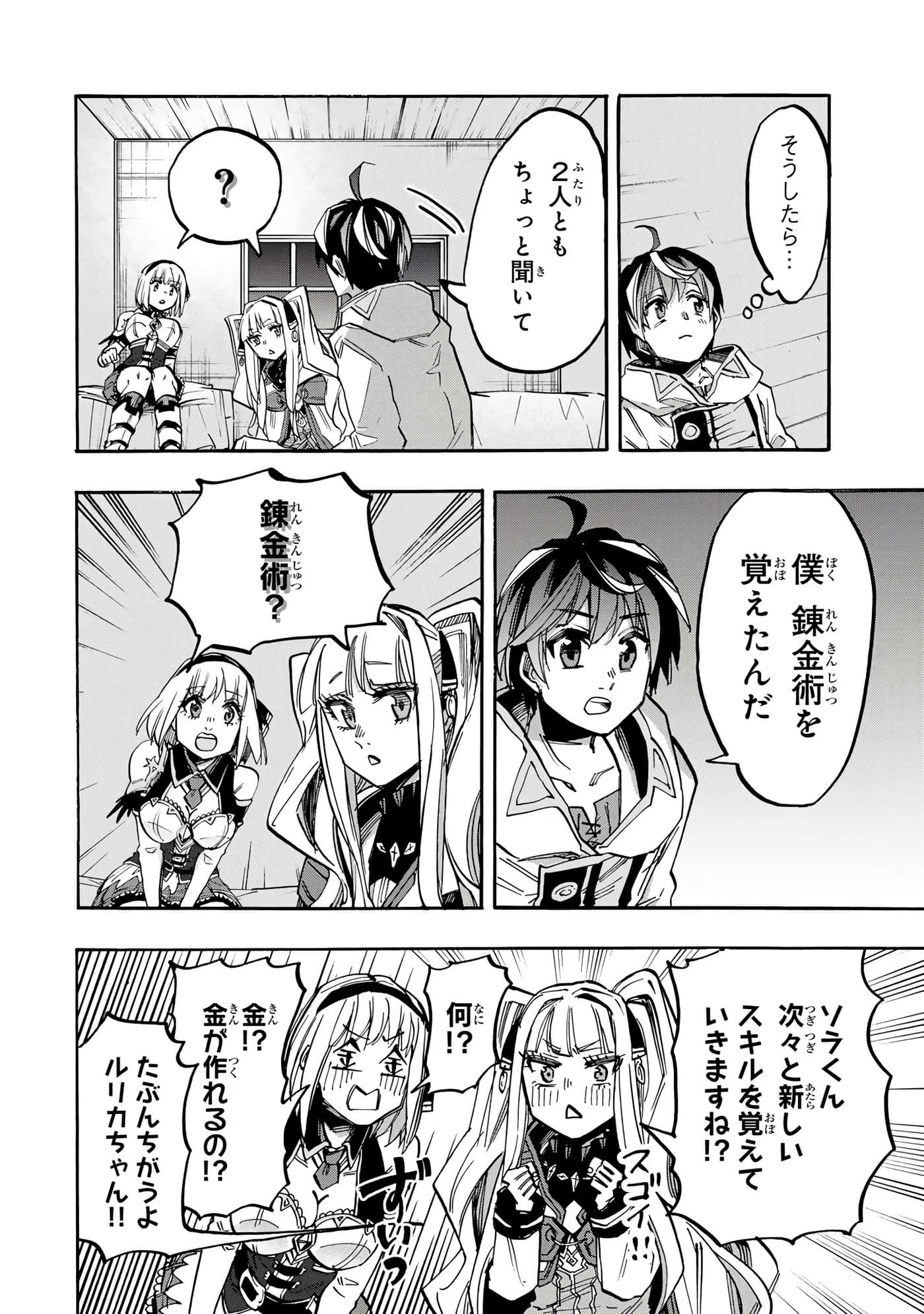 第 139 页