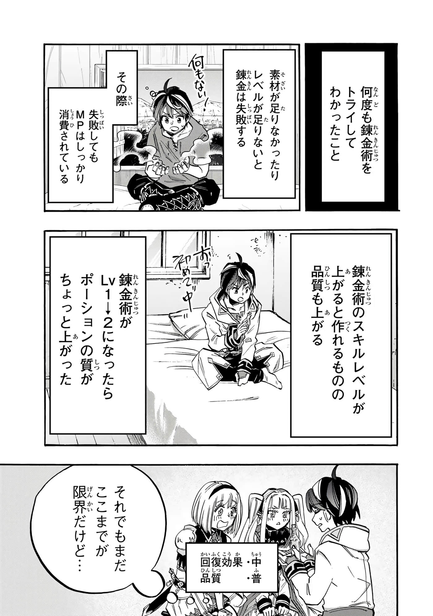 第 142 页