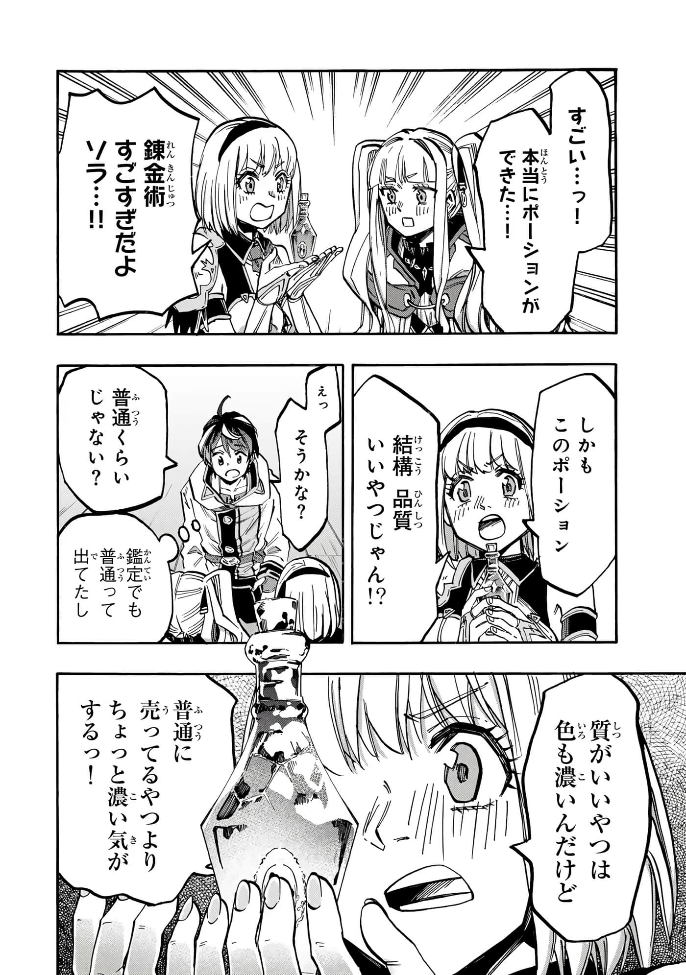 第 143 页