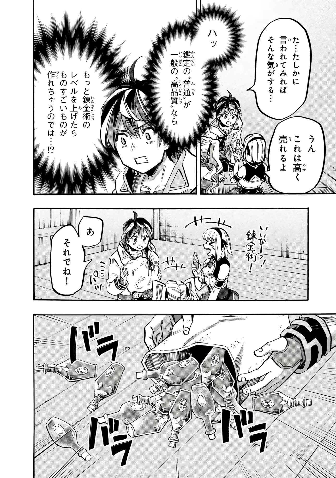 第 144 页