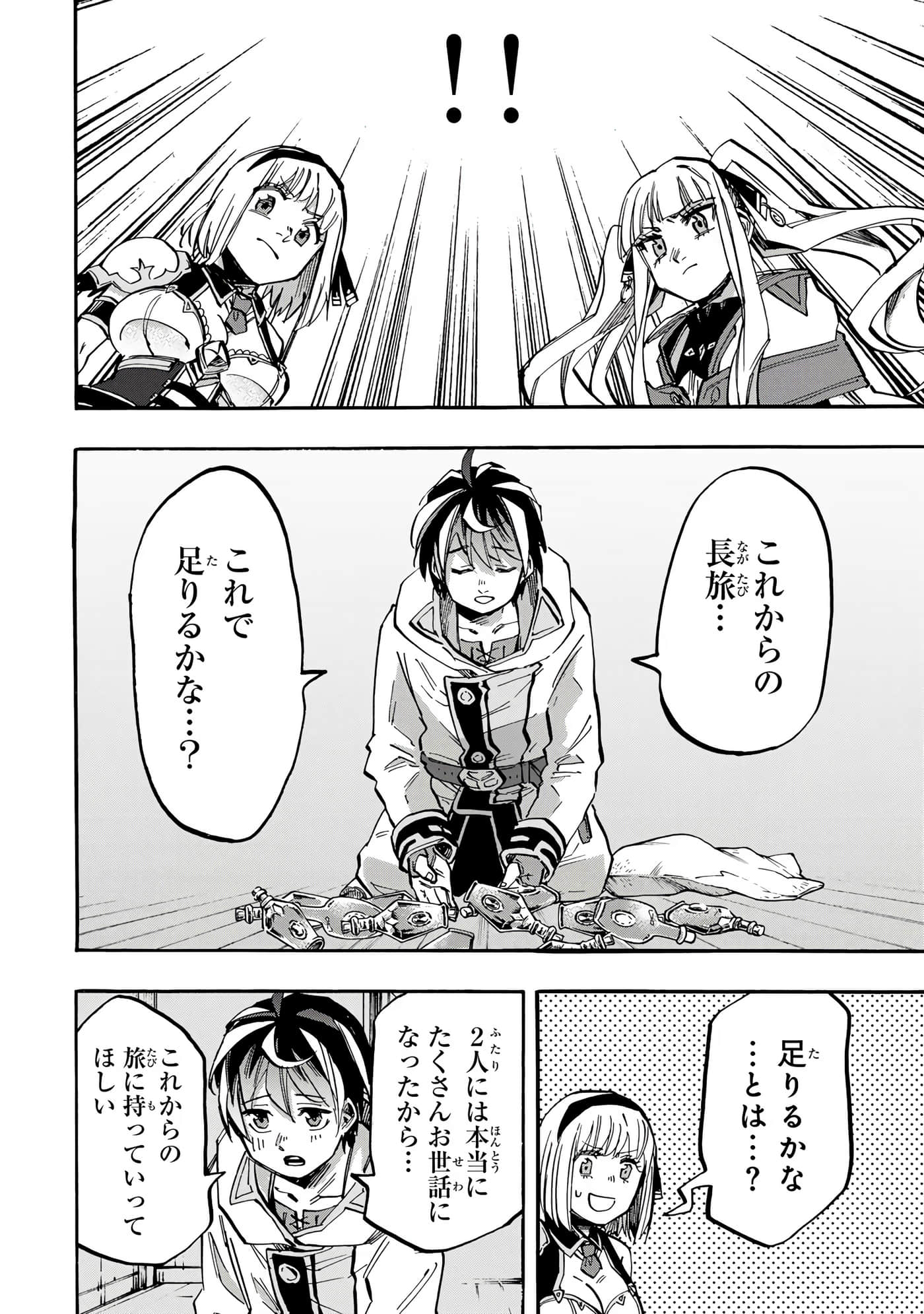 第 145 页