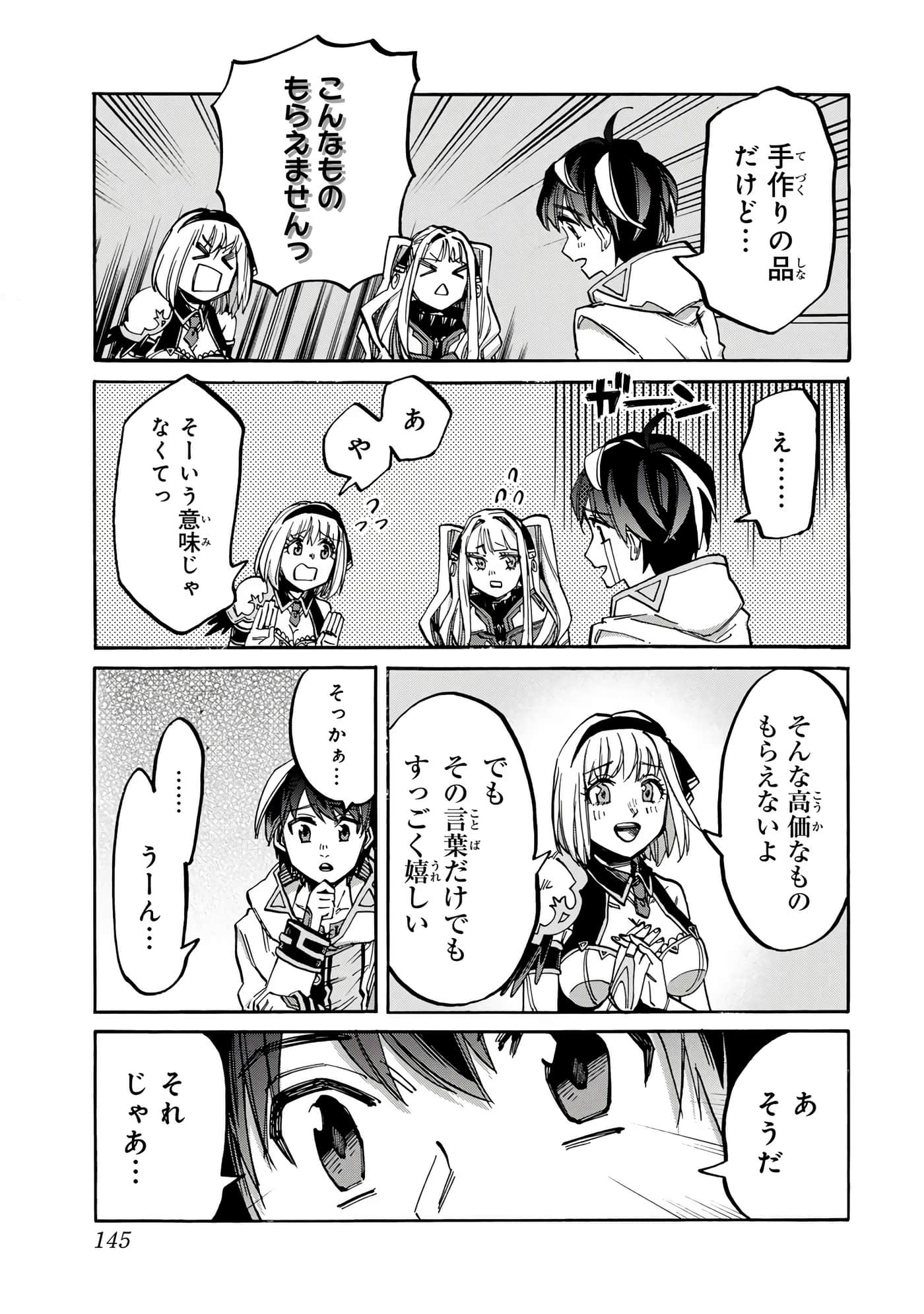 第 146 页