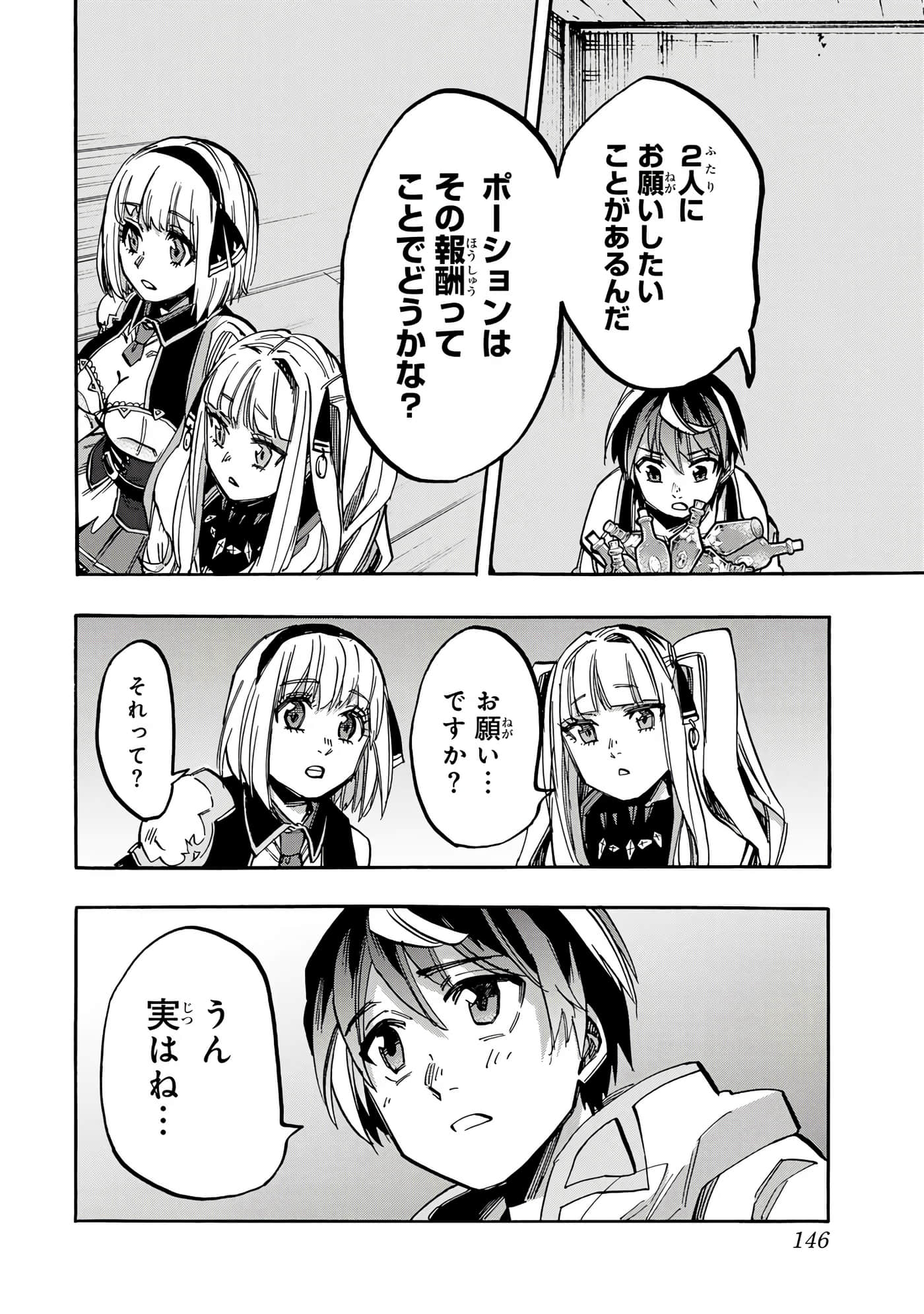 第 147 页