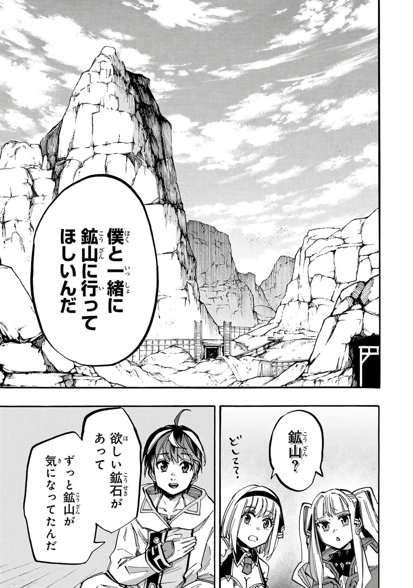 第 148 页