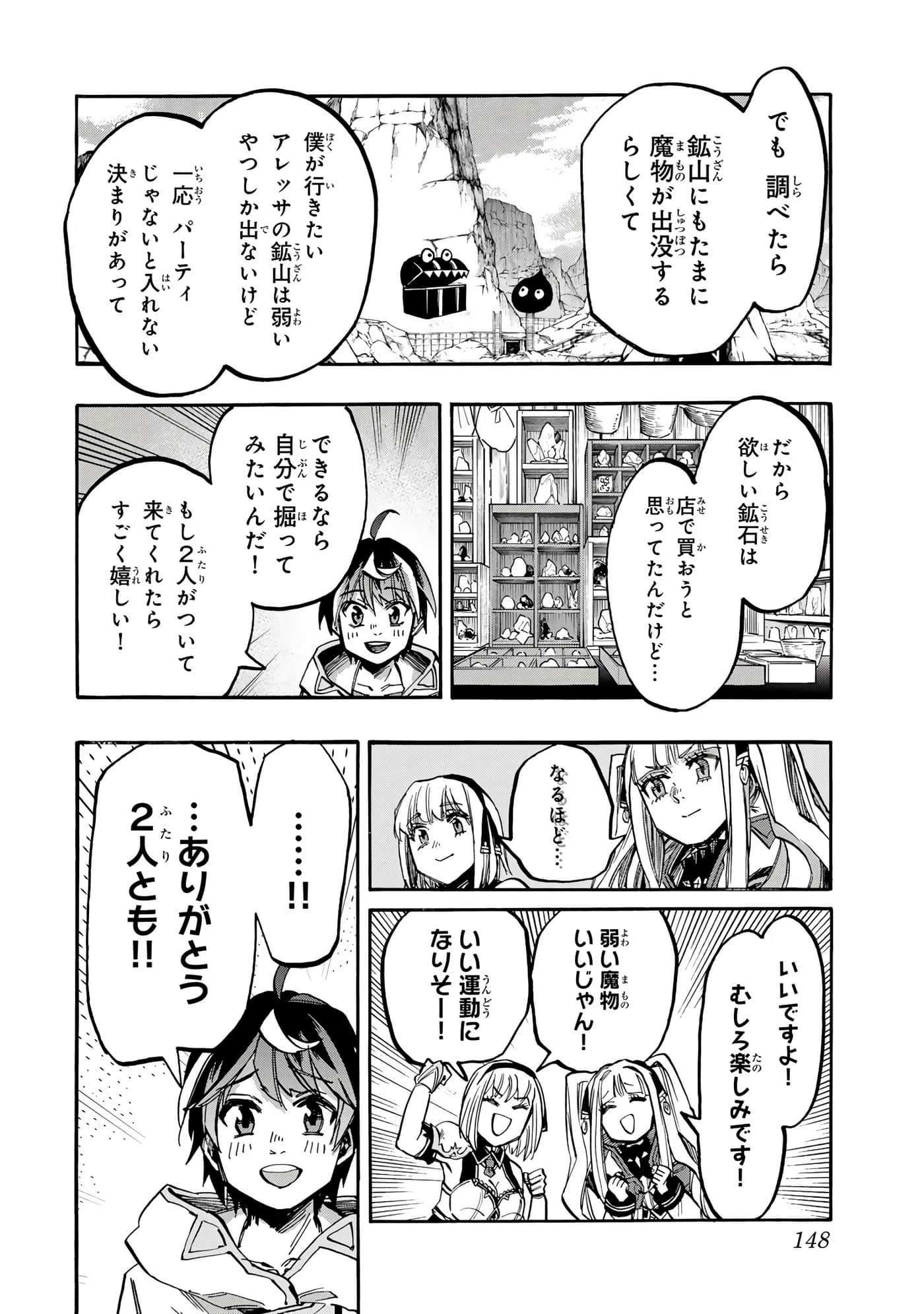 第 149 页