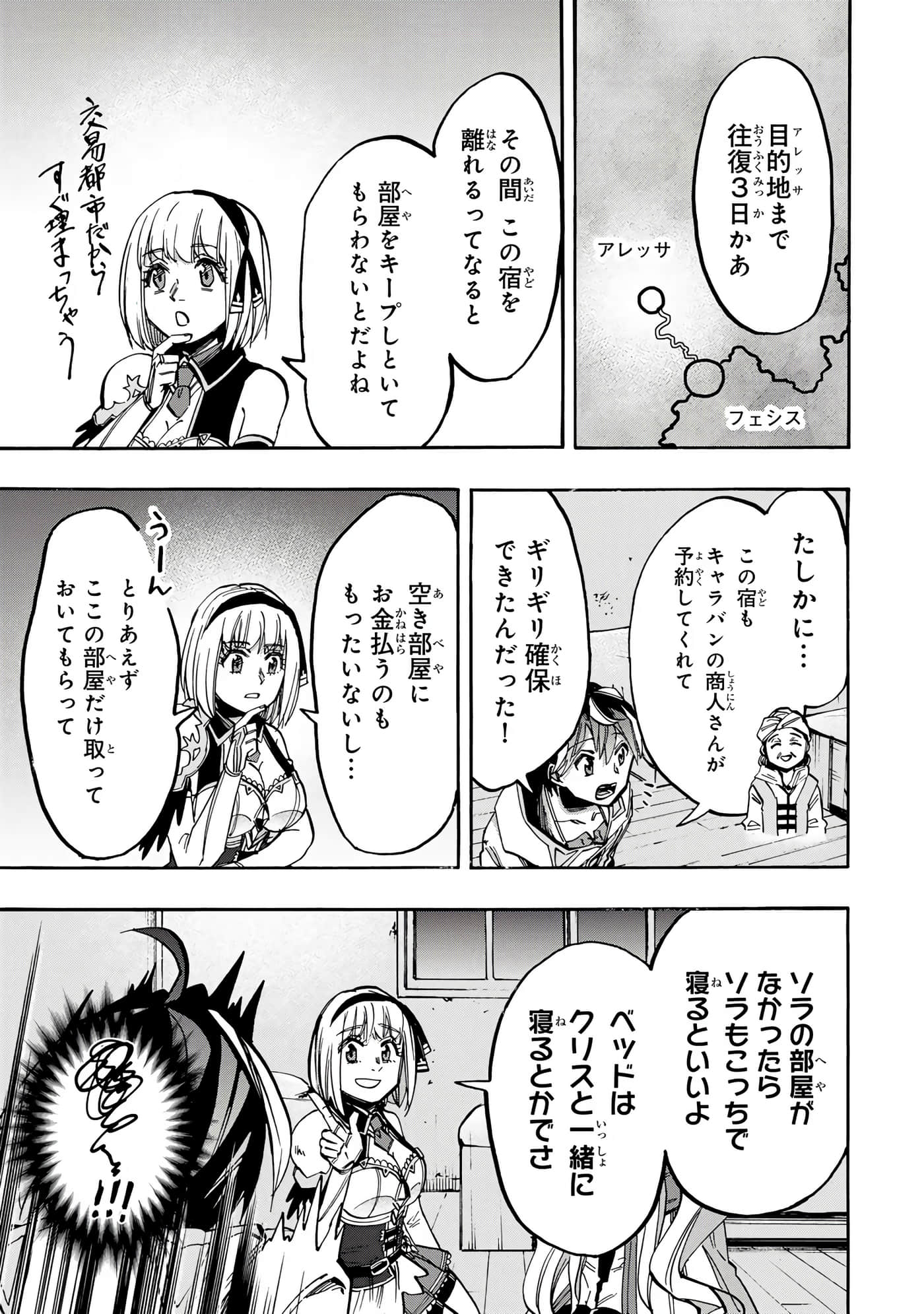 第 150 页