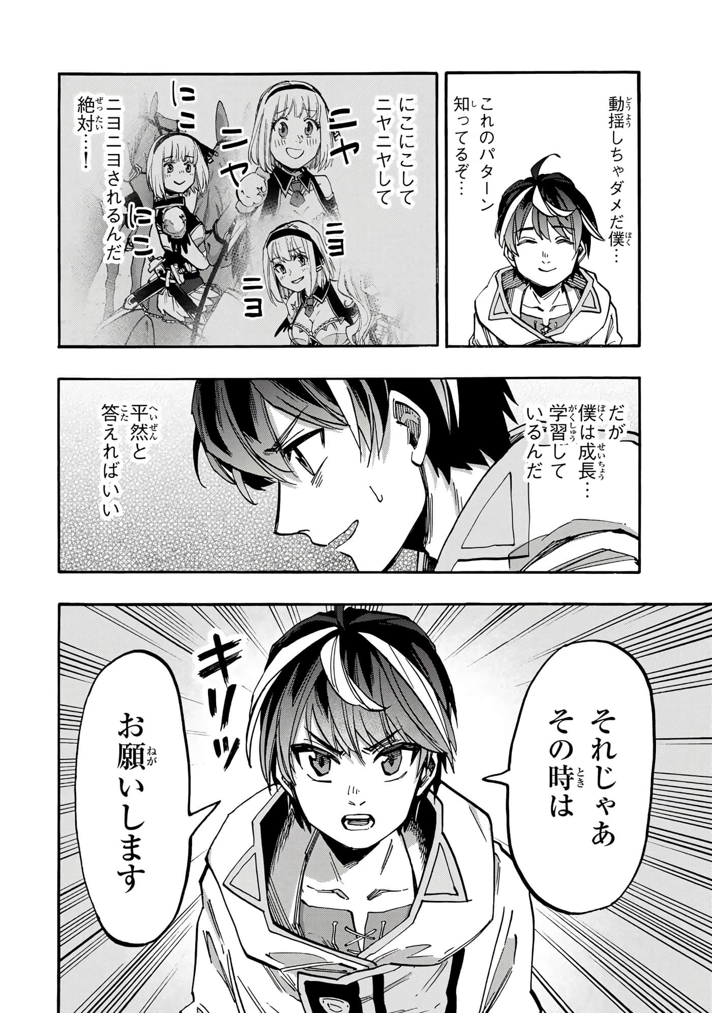 第 151 页