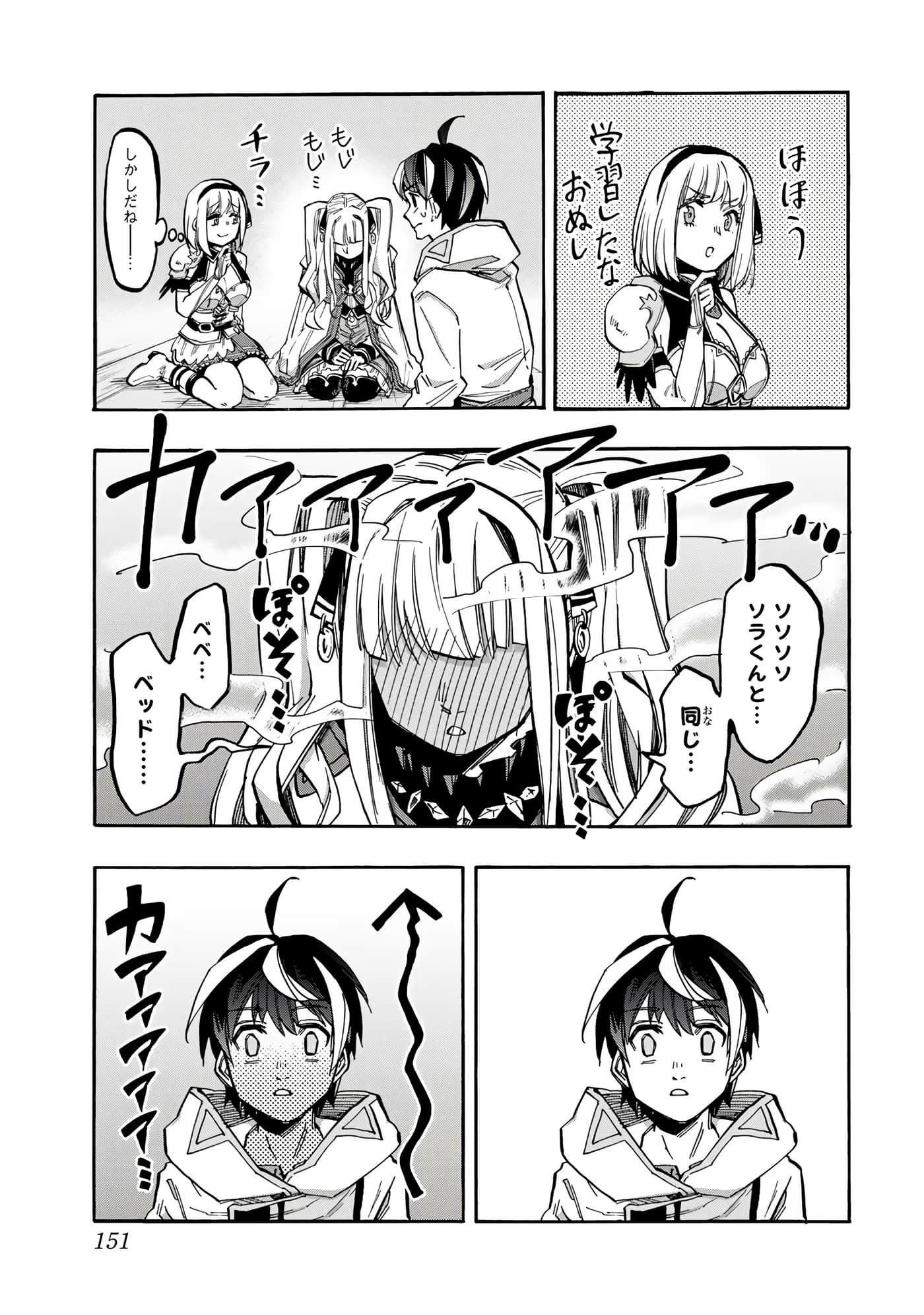 第 152 页