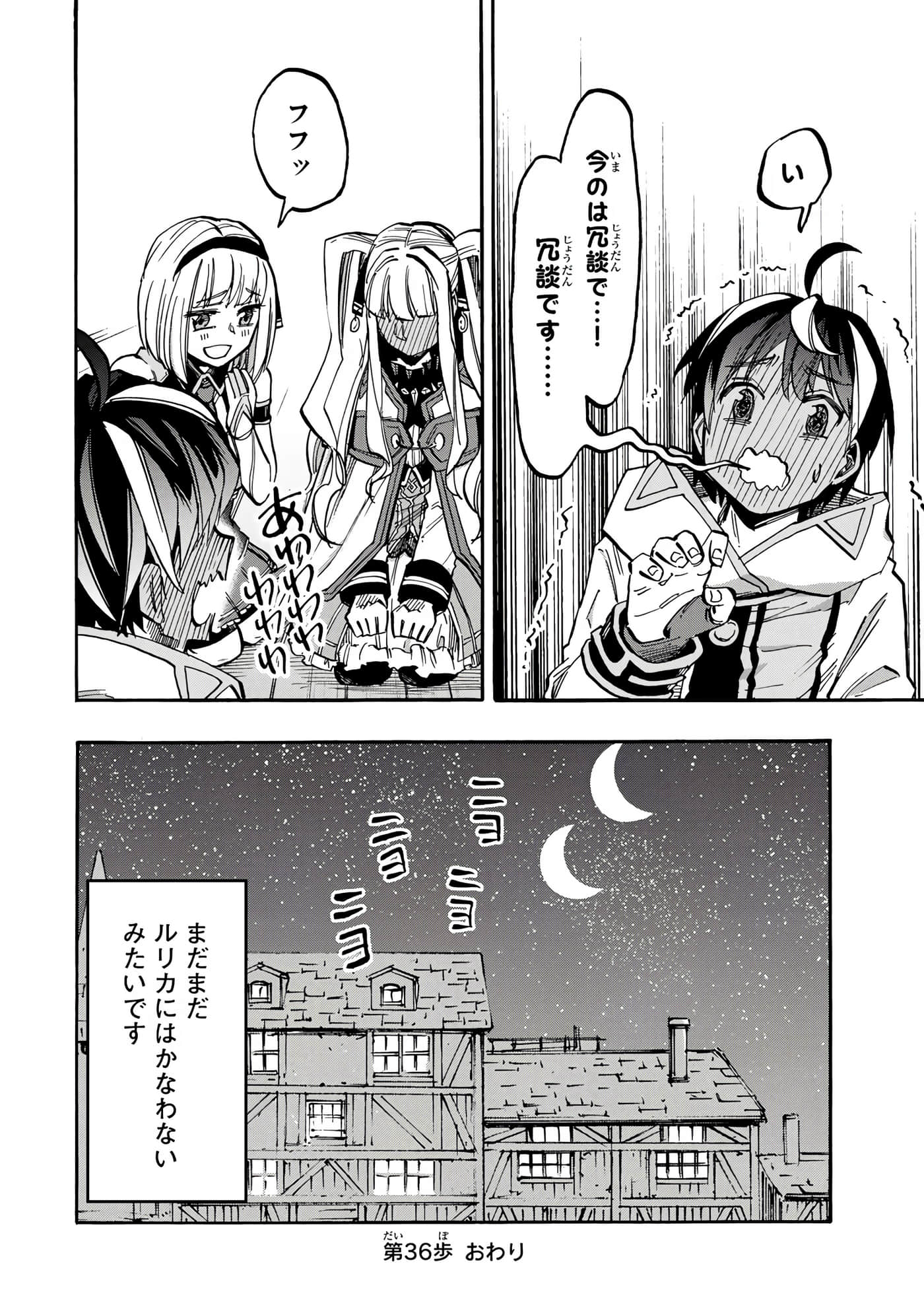 第 153 页