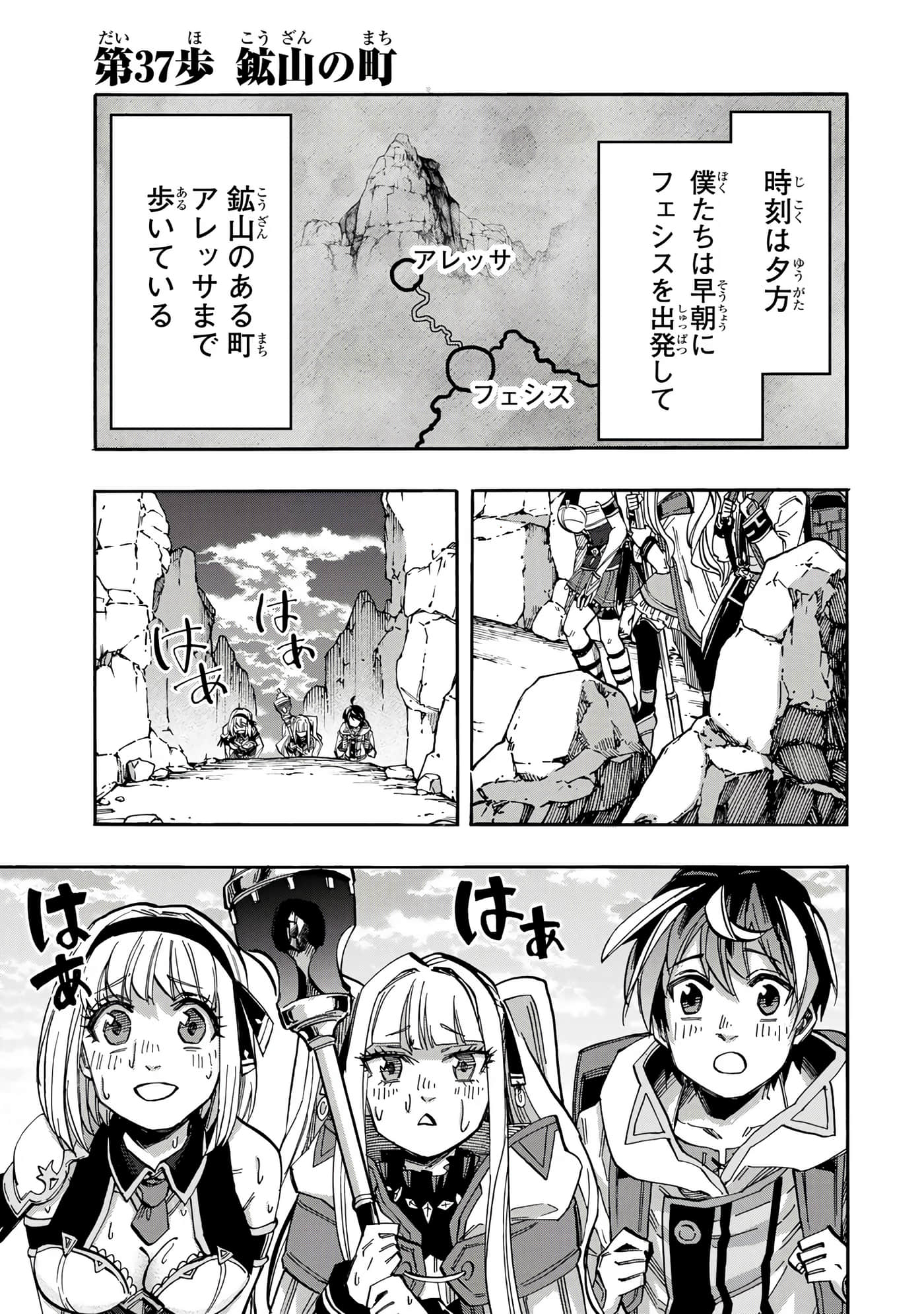 第 154 页