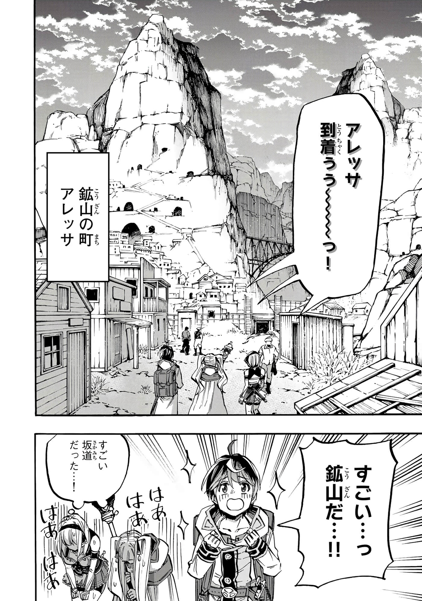 第 155 页