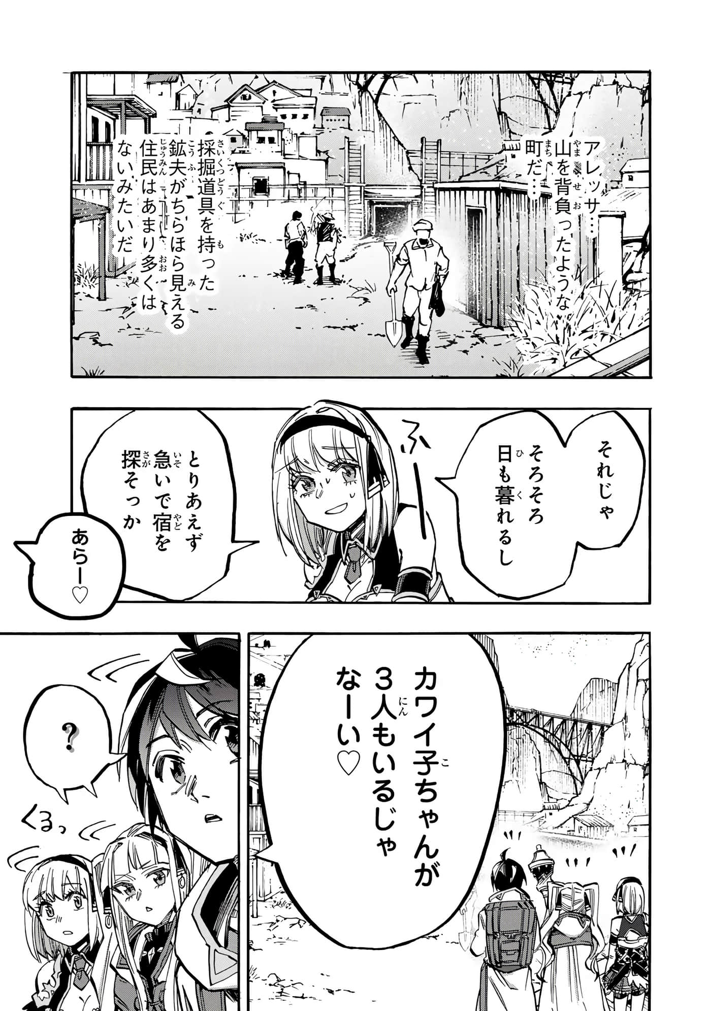 第 156 页