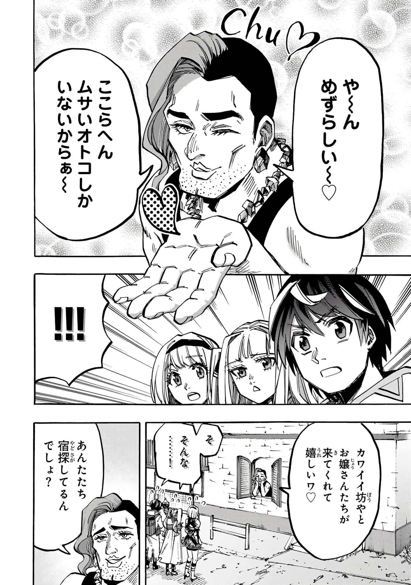 第 157 页