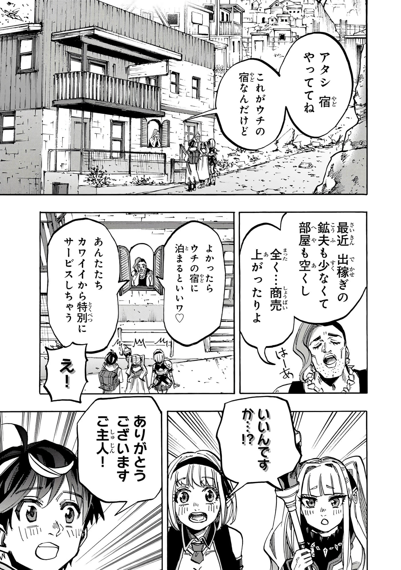 第 158 页