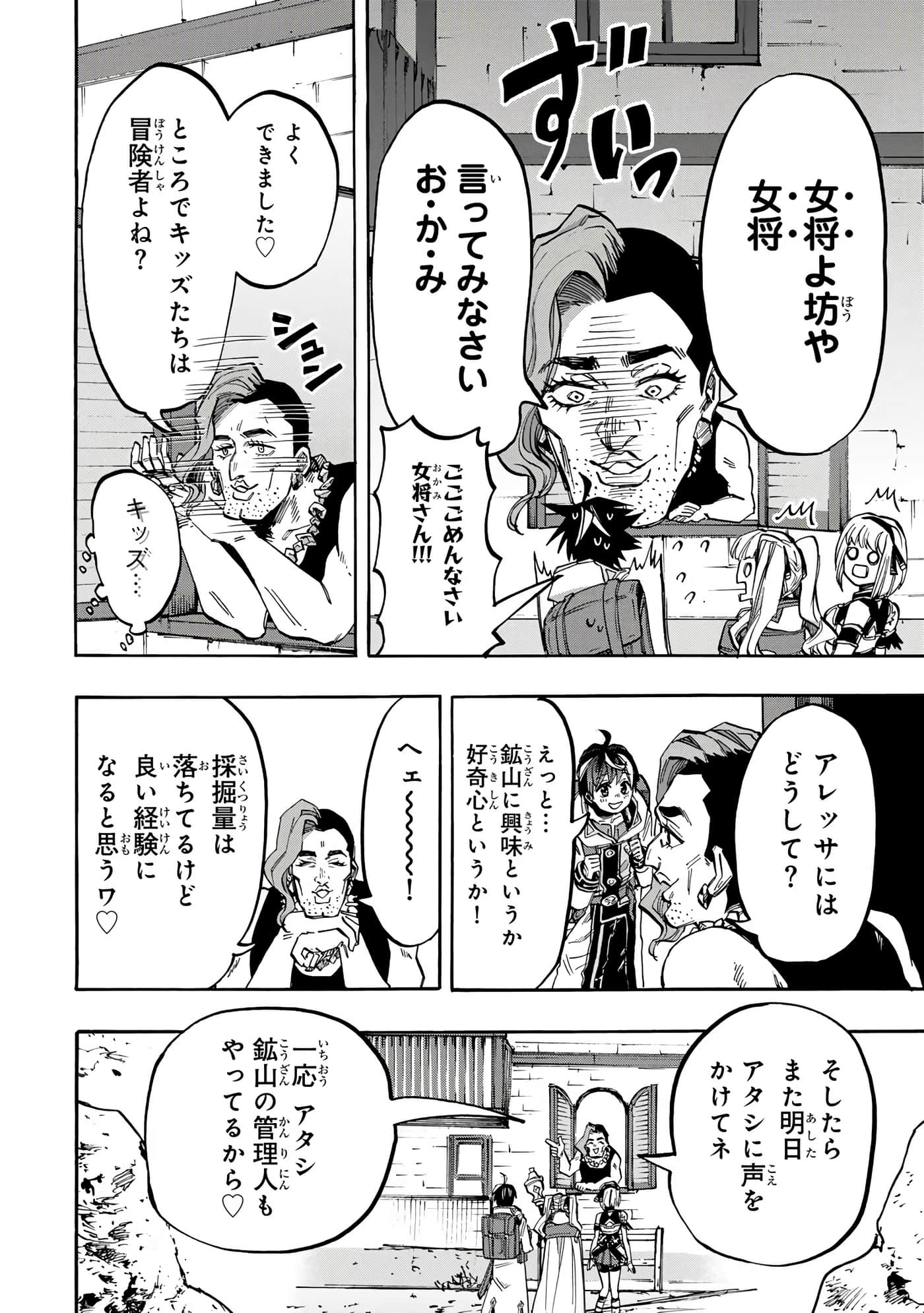 第 159 页