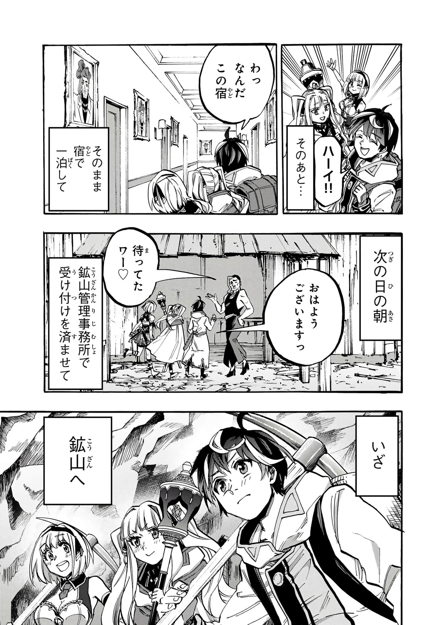 第 160 页