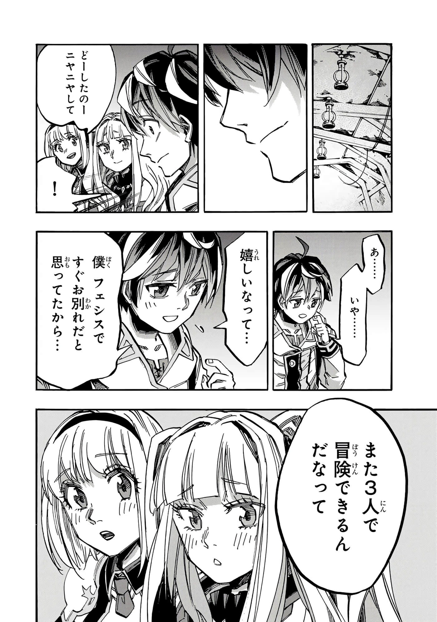 第 161 页