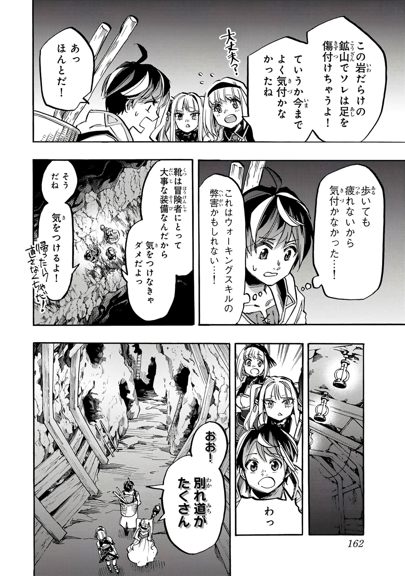 第 163 页