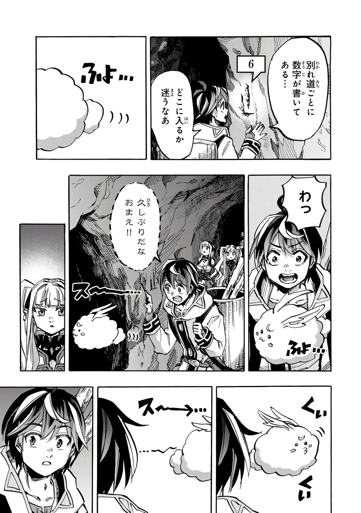 第 164 页