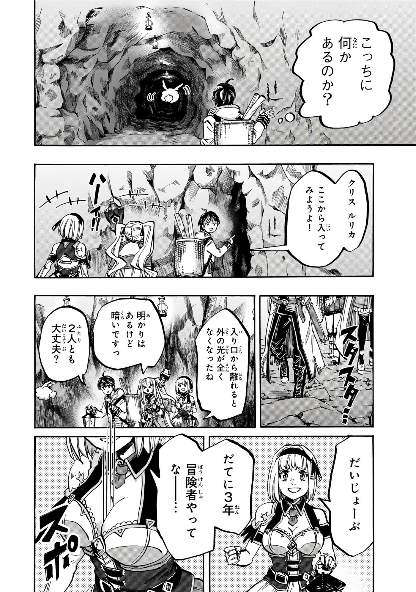 第 165 页