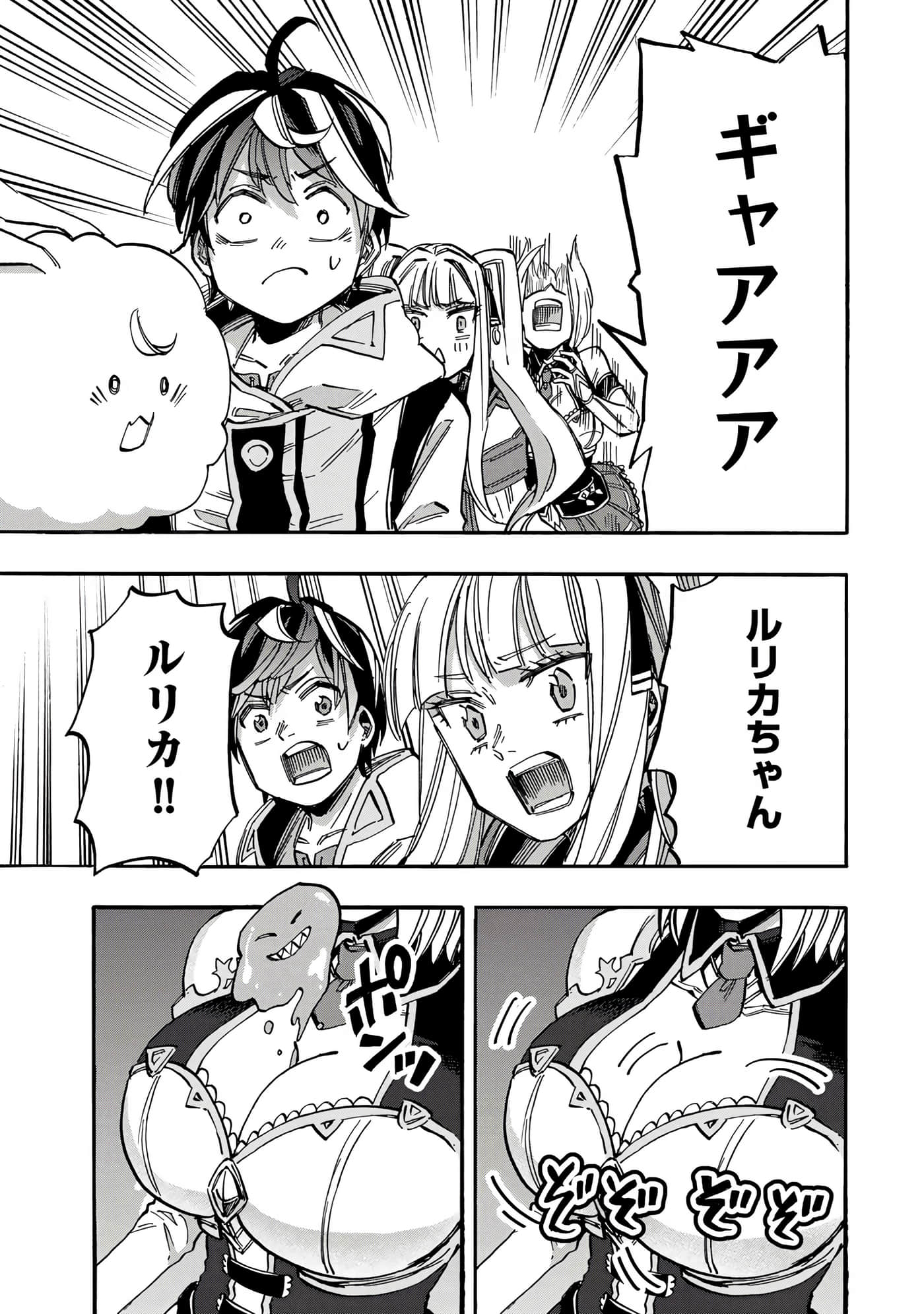 第 166 页