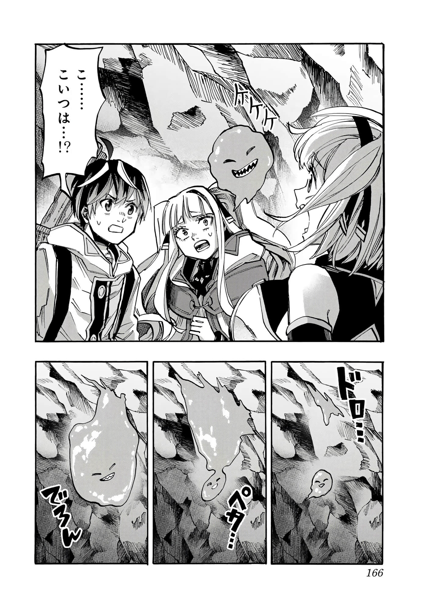 第 167 页