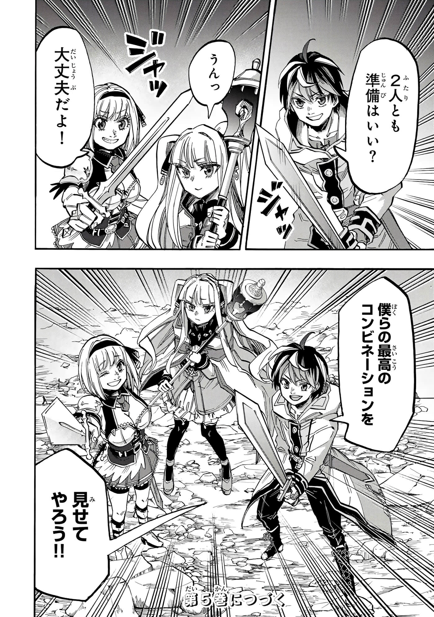 第 169 页