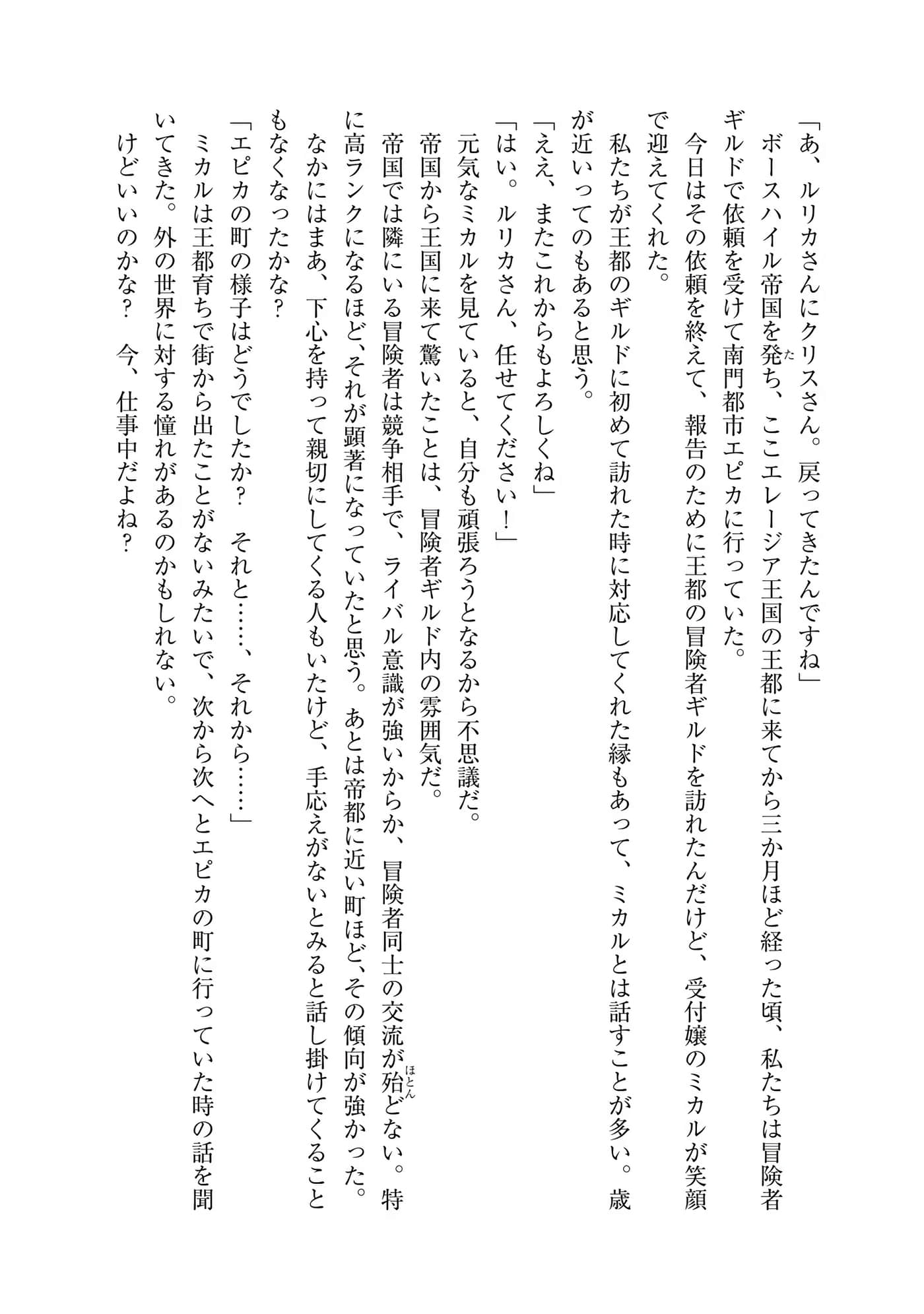第 171 页