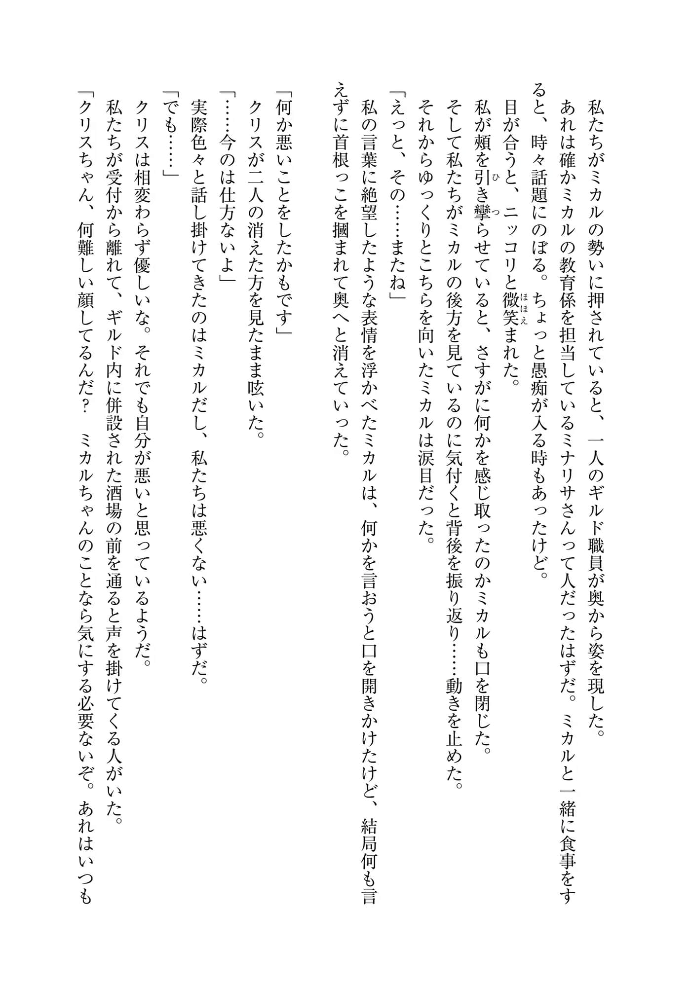 第 172 页