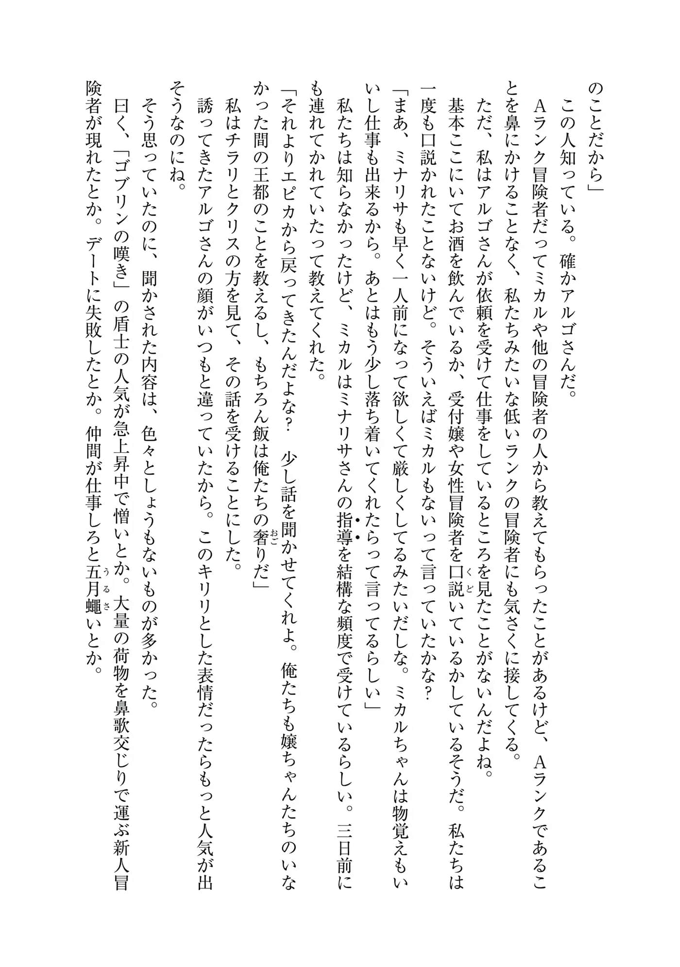 第 173 页