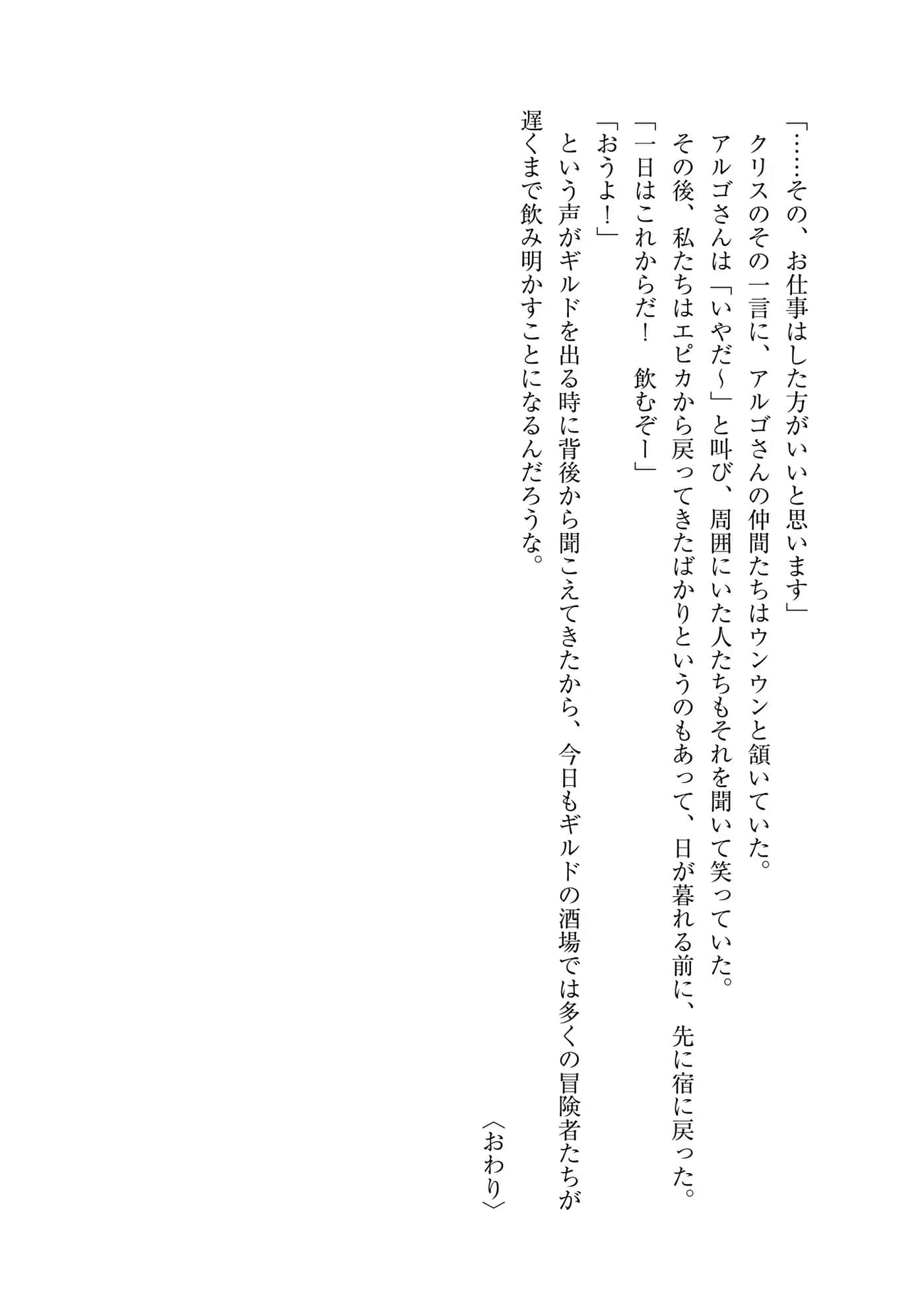 第 174 页