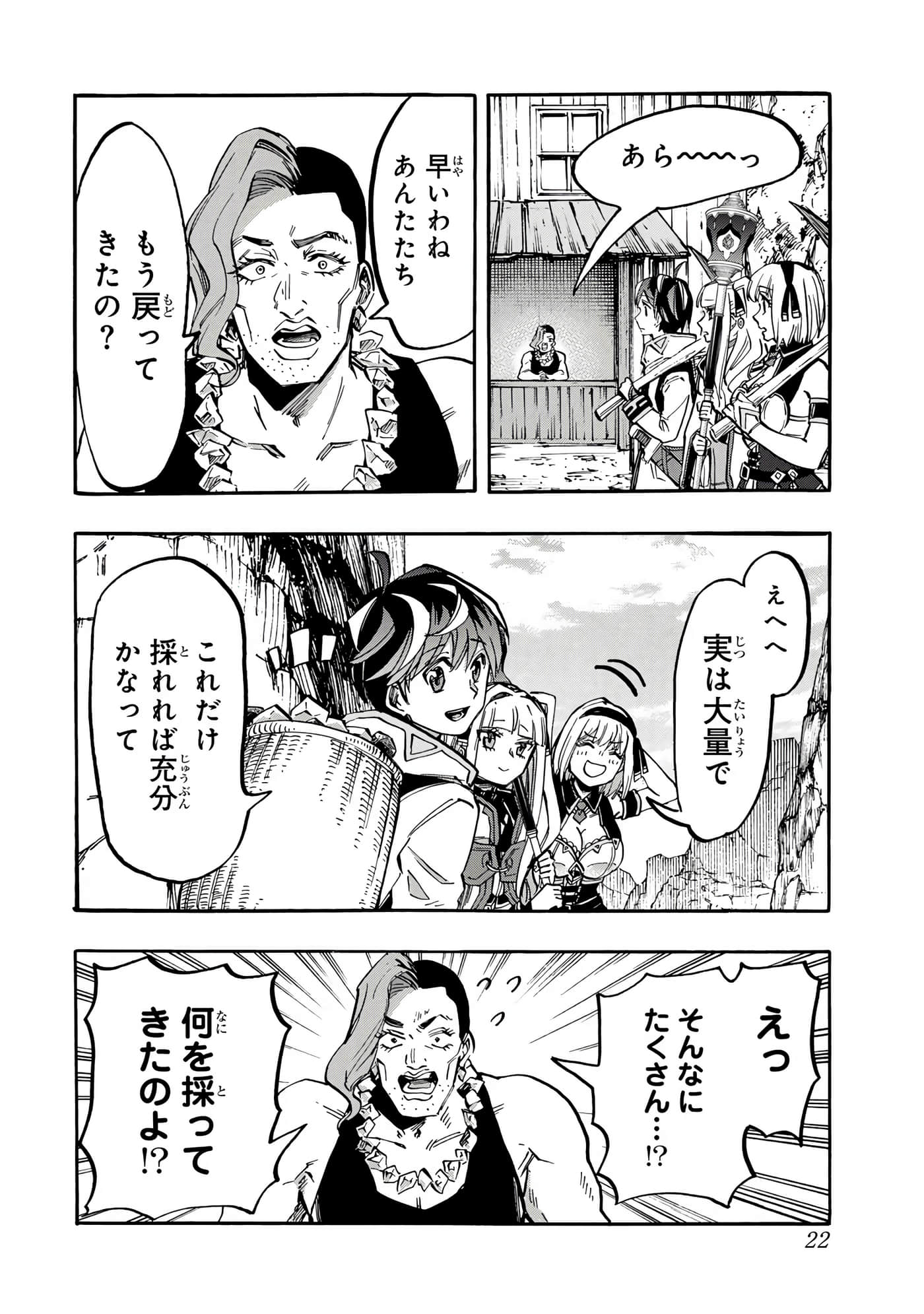 第 23 页