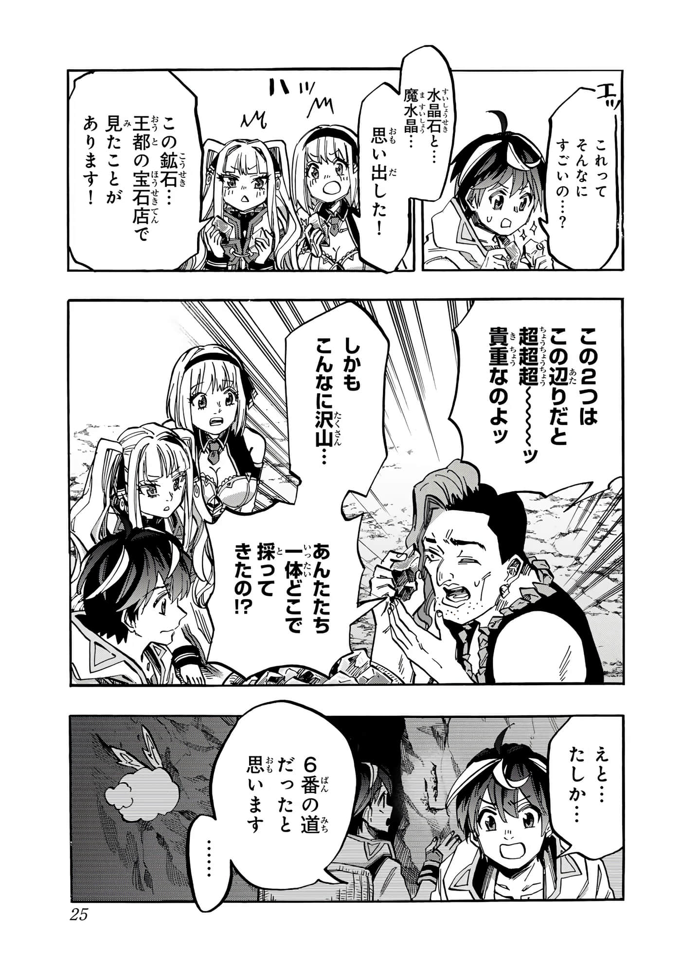 第 26 页