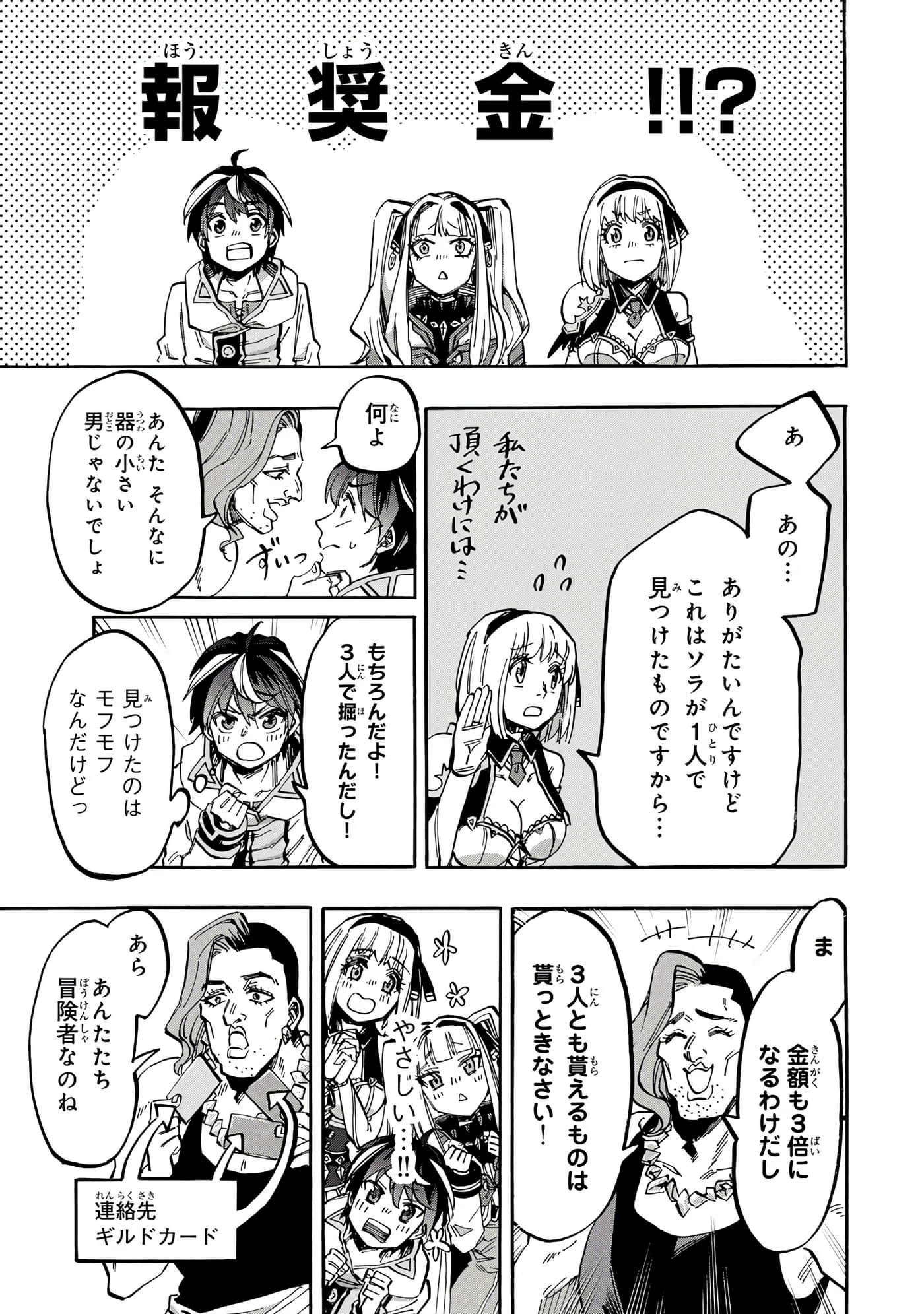第 28 页