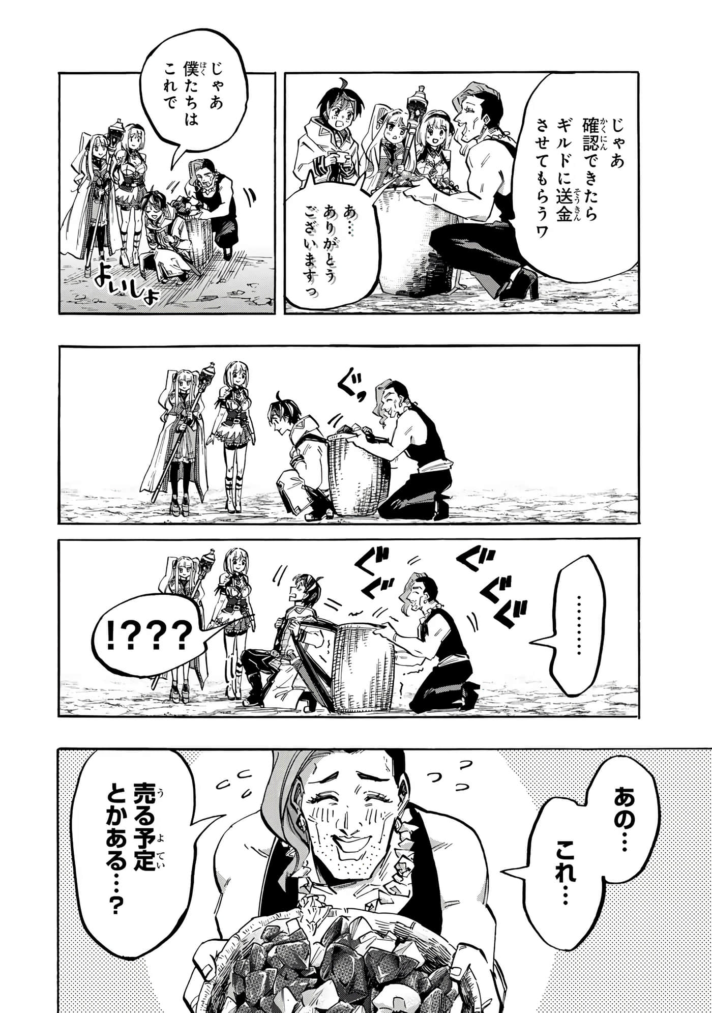 第 29 页