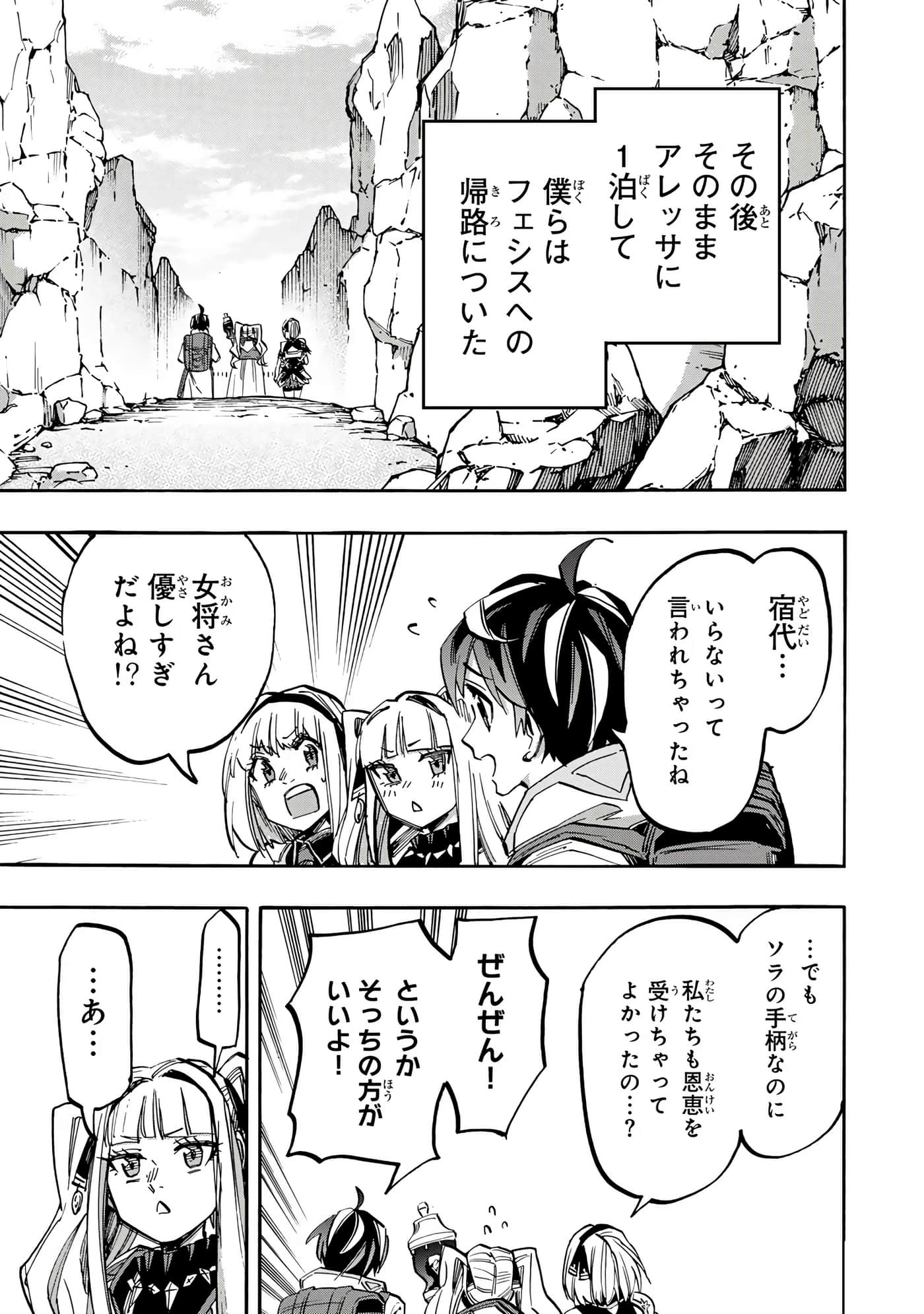 第 32 页