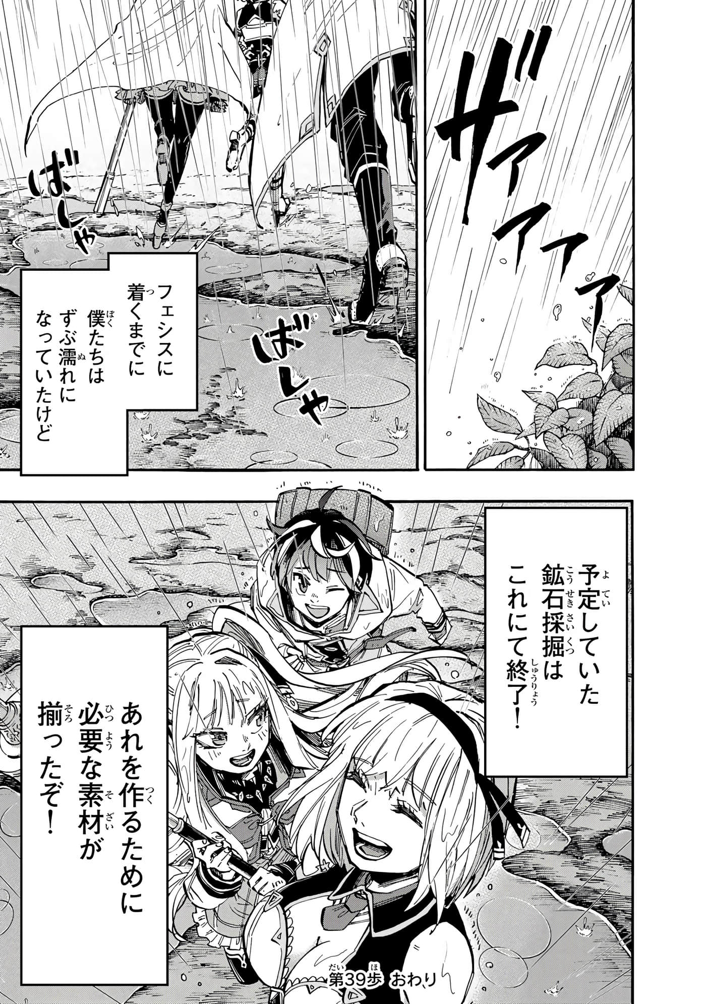 第 35 页