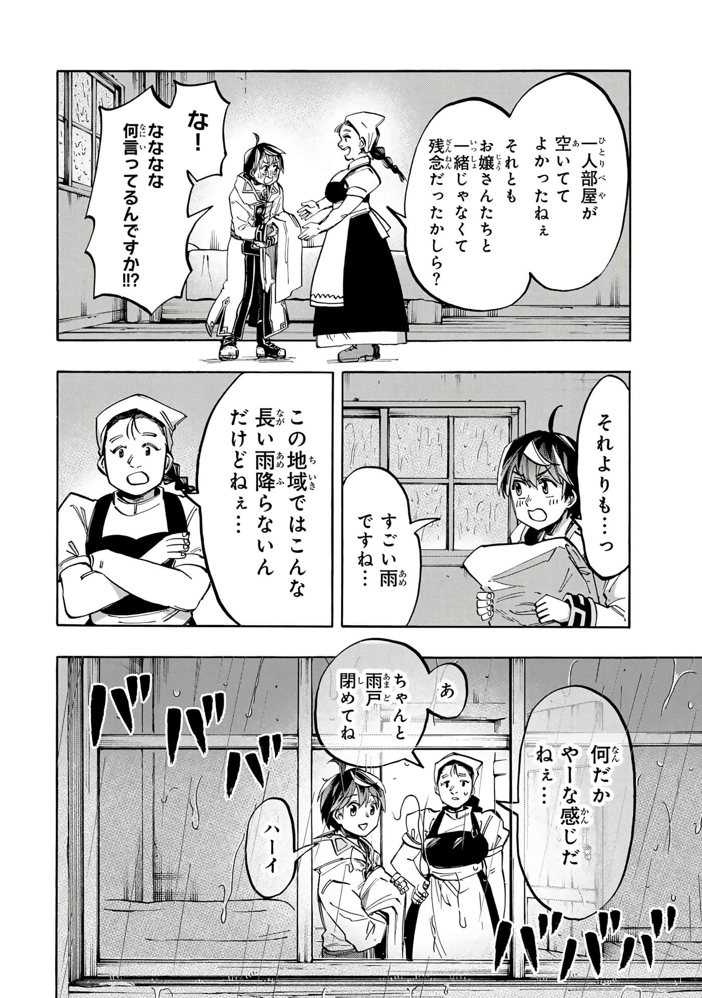 第 39 页
