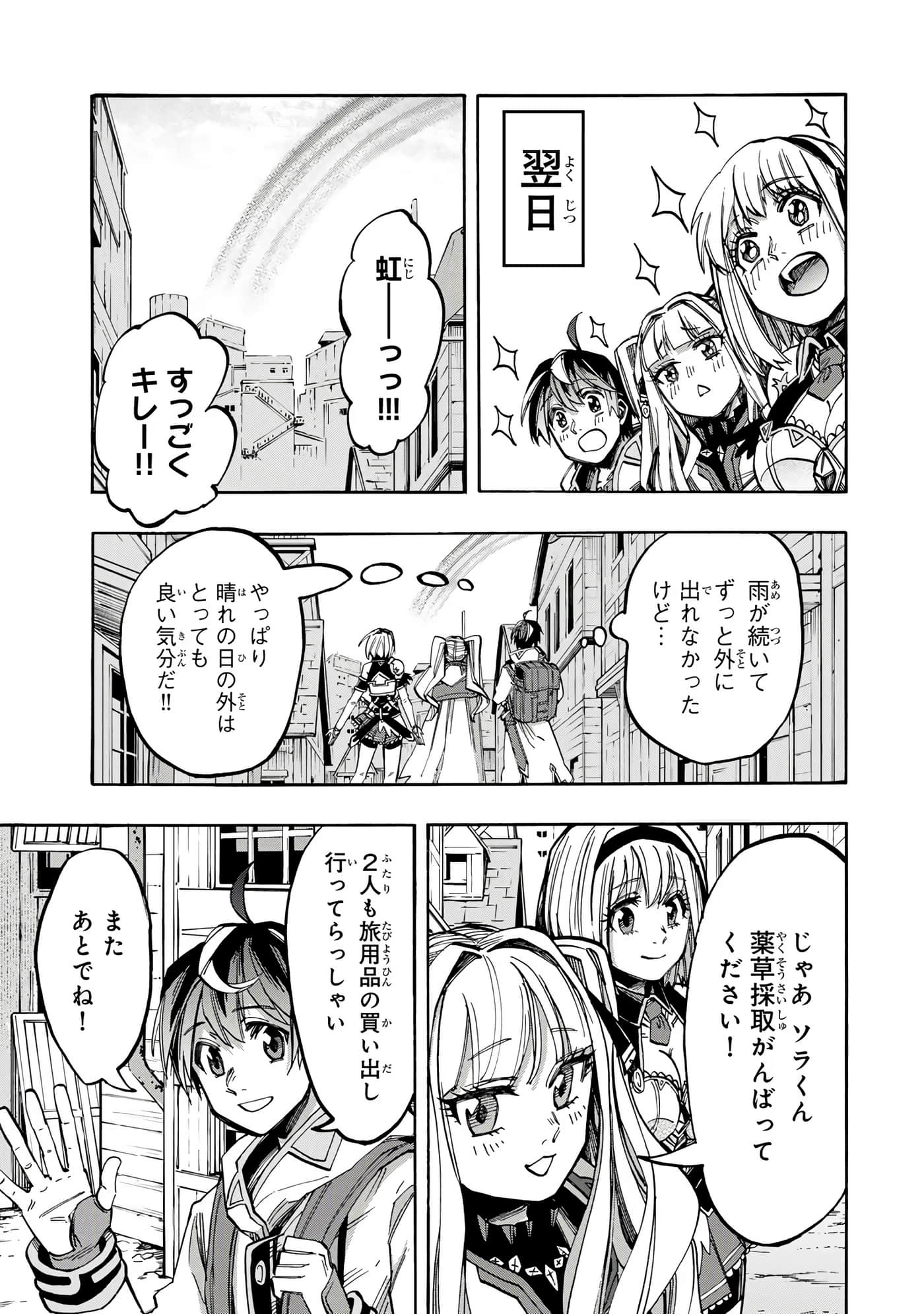第 40 页