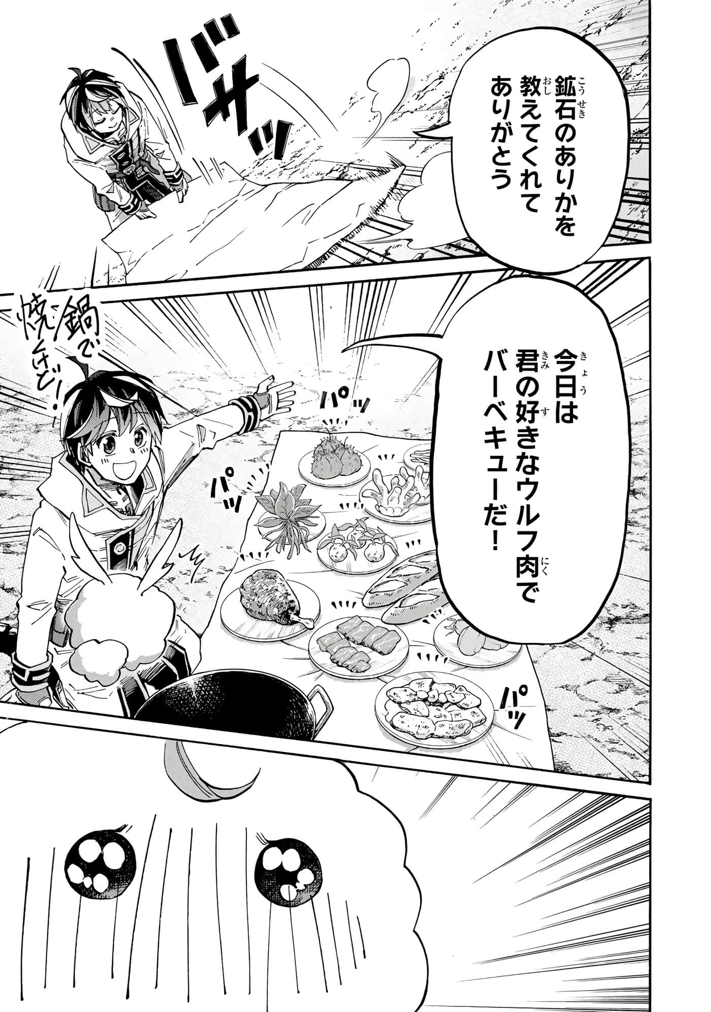 第 44 页