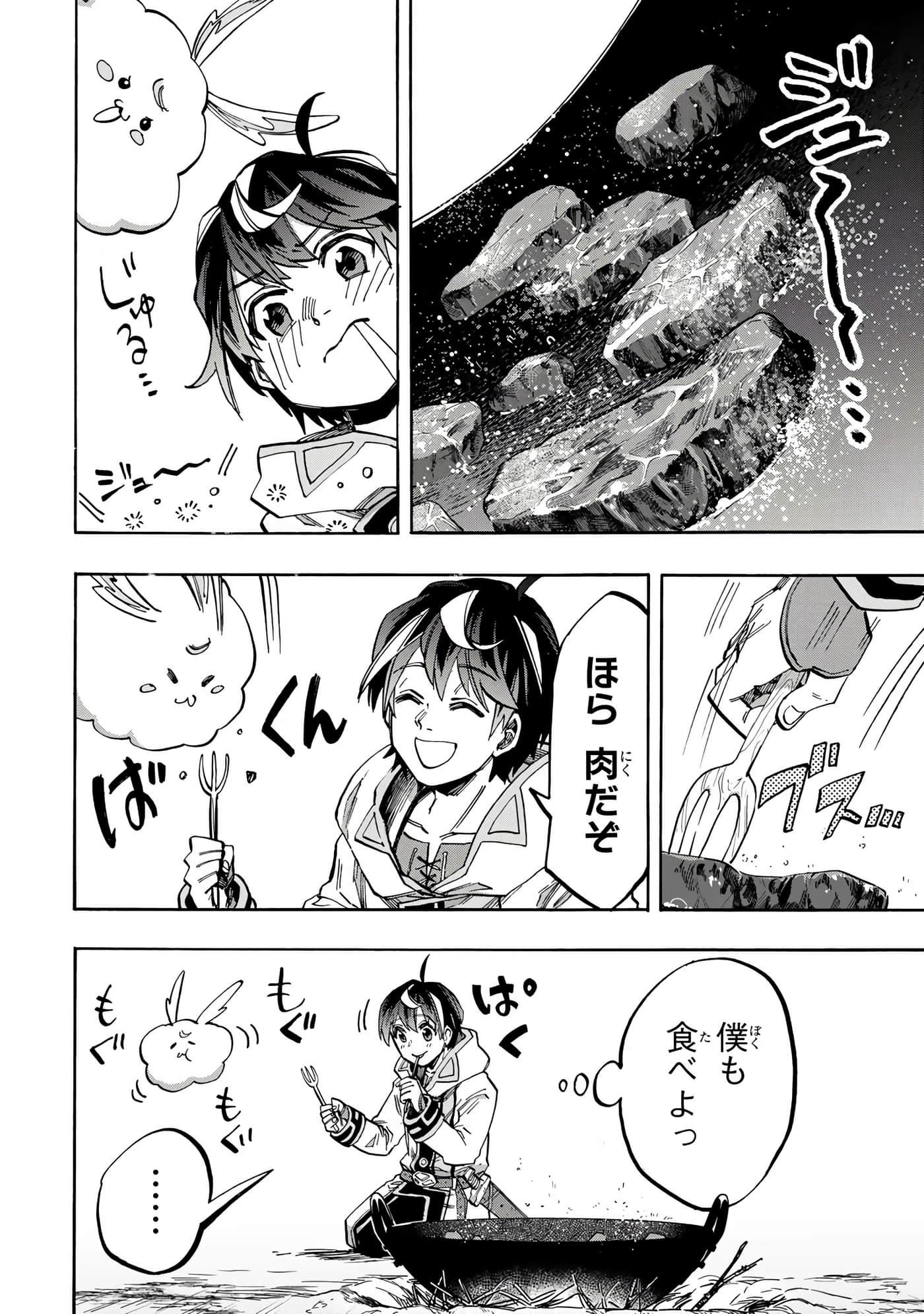 第 45 页
