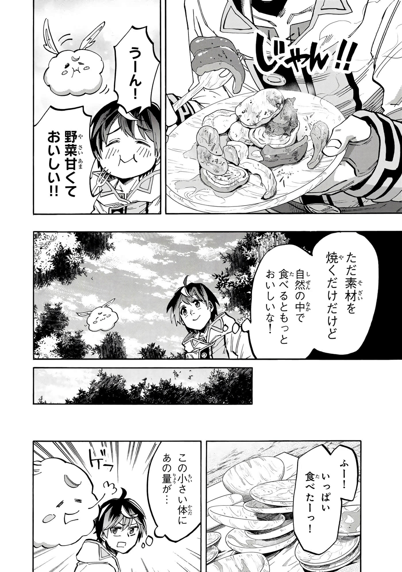 第 47 页
