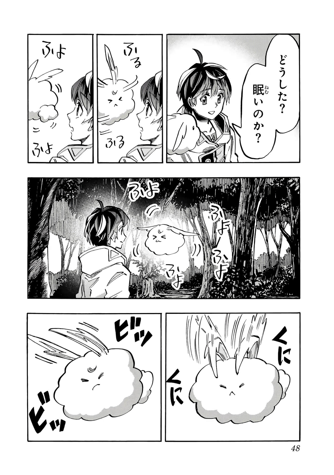 第 49 页