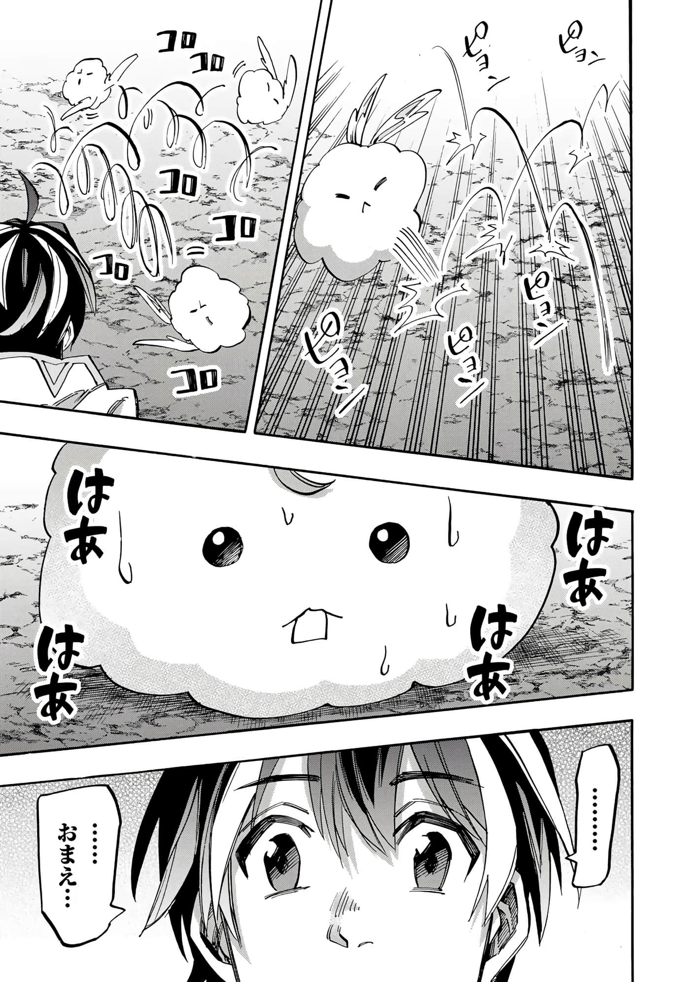 第 50 页