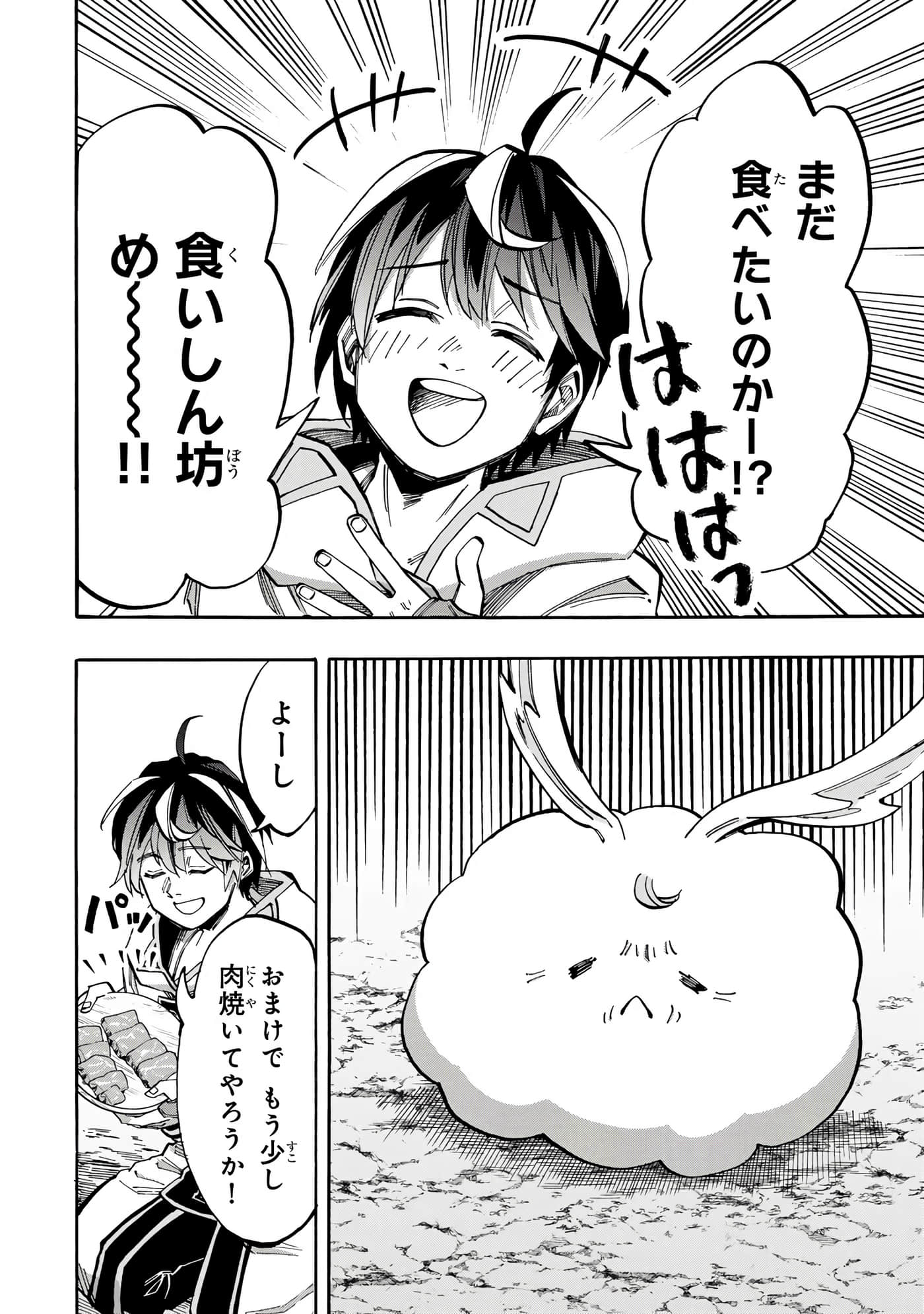 第 51 页